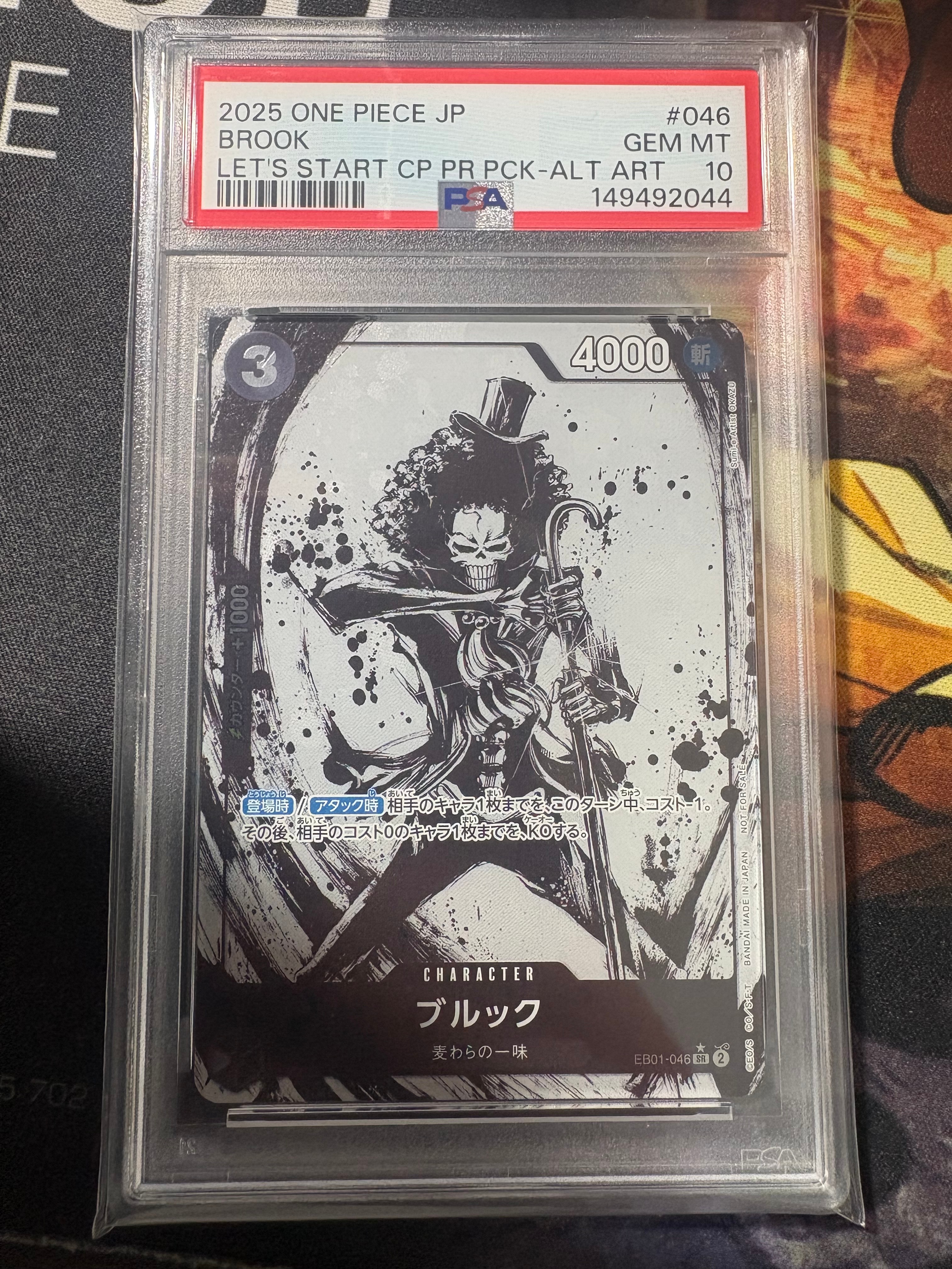 ブルック SR-P [EB01-046](プロモーションカード「始めようキャンペーン プロモーションパック」)