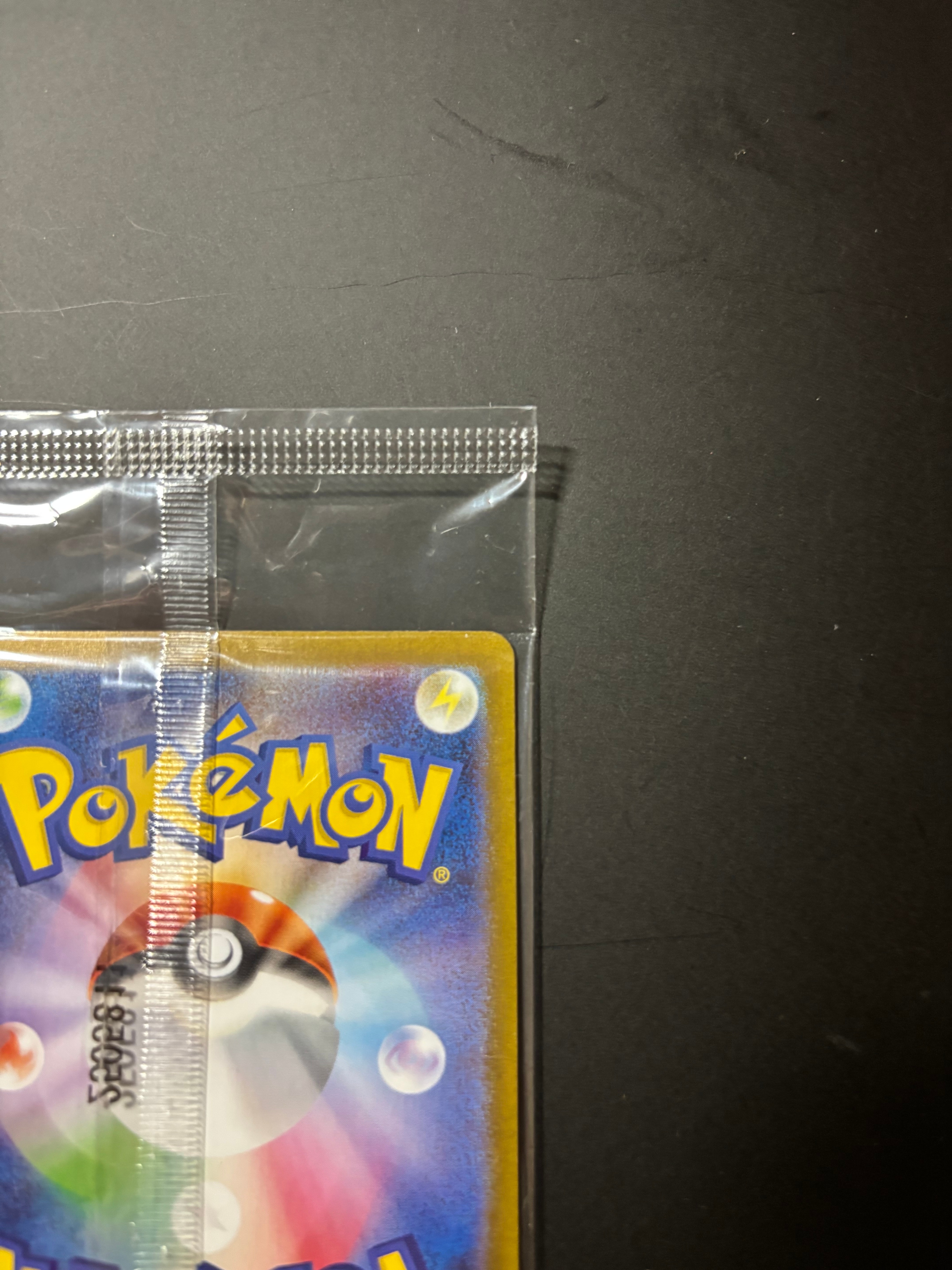 A]Tohoku's Pikachu P [SV-P 260](Special Box "Pokemon Center Tohoku") |  SNKRDUNK