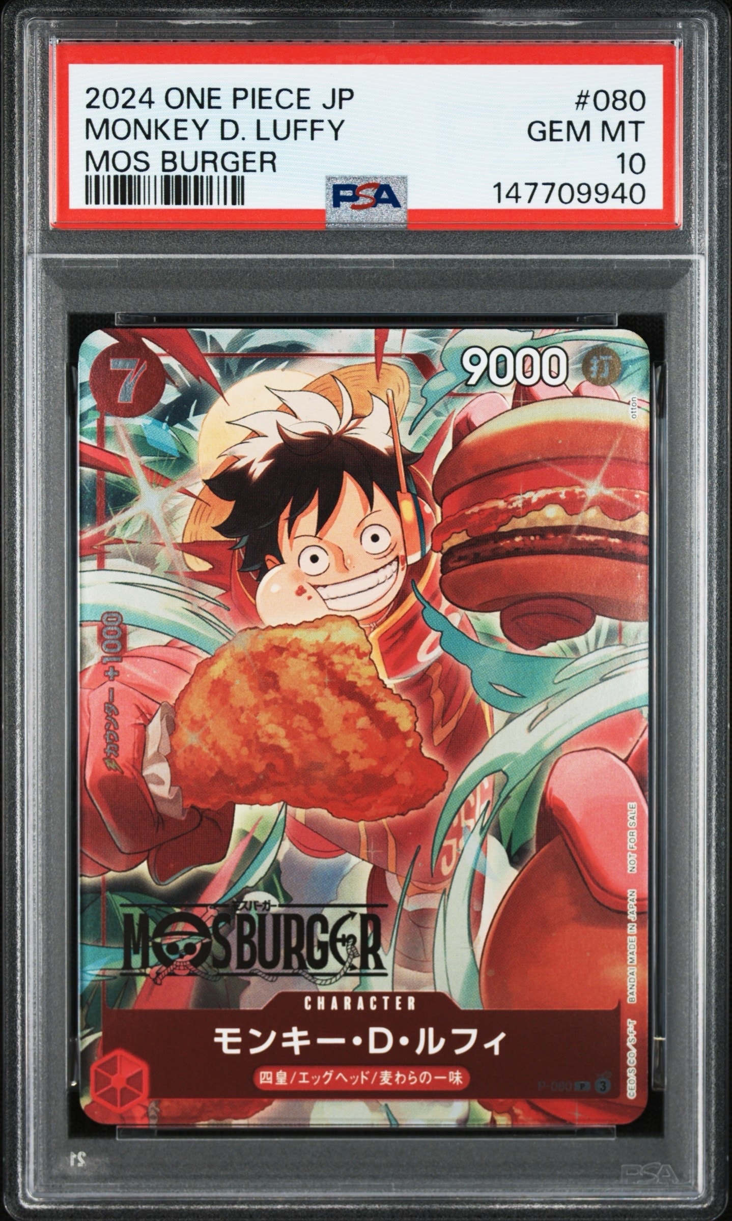 PSA10】モンキー・D・ルフィ P [P-080](プロモーションカード
