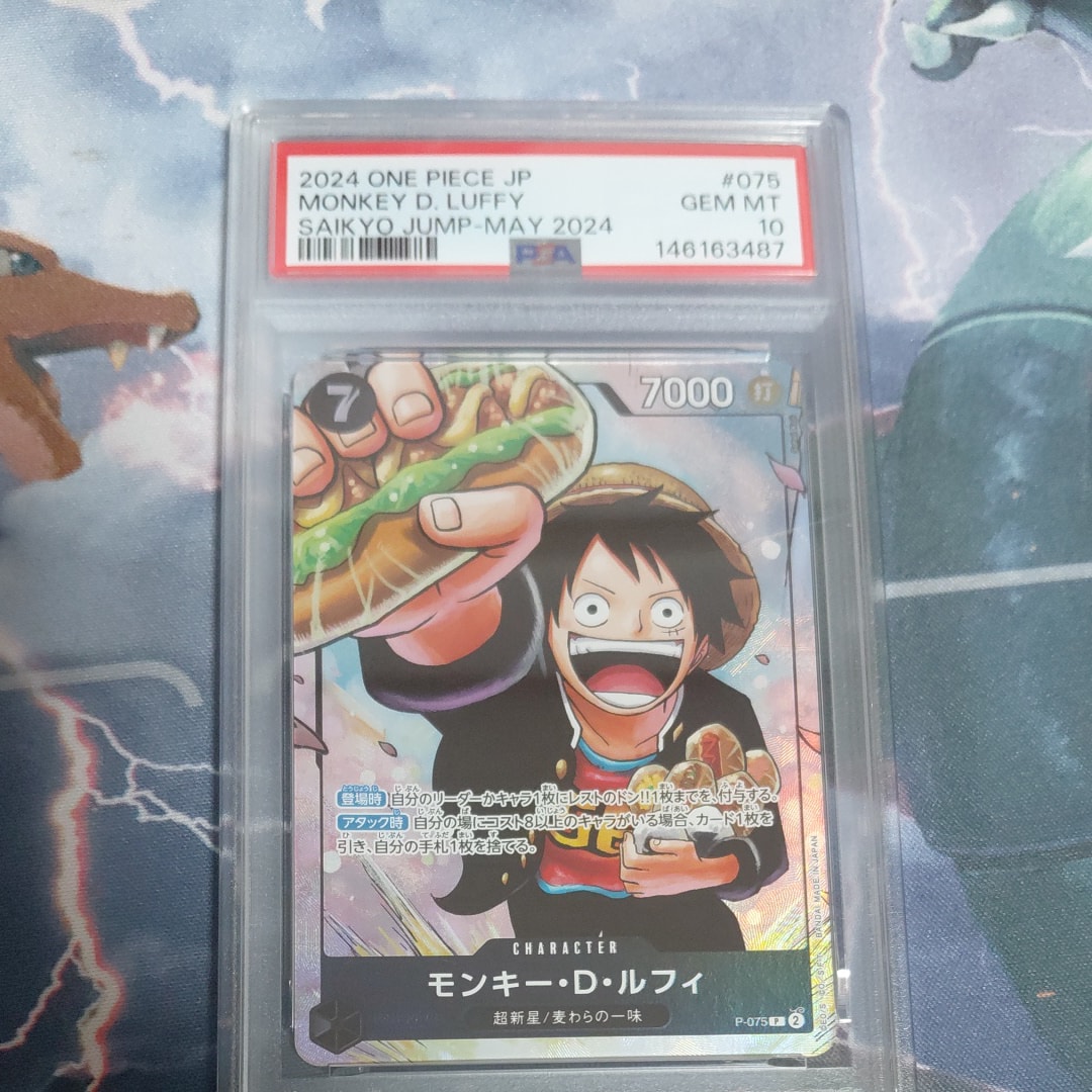 ウタ プレミアムブースターSR PSA10 ストレージボックス ウタ SR-P [ST16-001](プレミアムブースター「ONE PIECE CARD THE BEST
