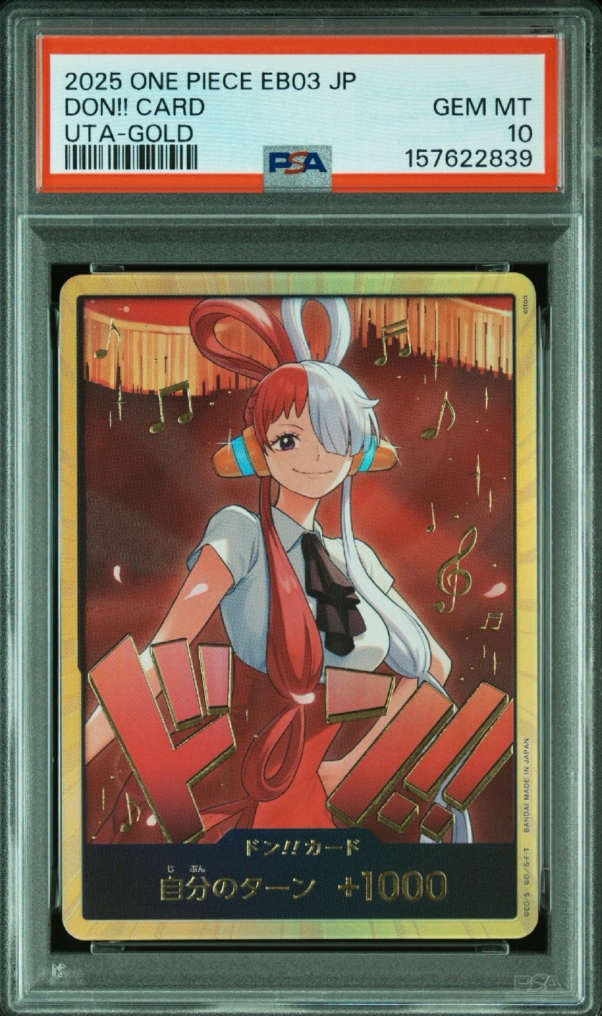 PSA10】ドン!!カード : ウタ スーパーパラレル (エクストラブースター