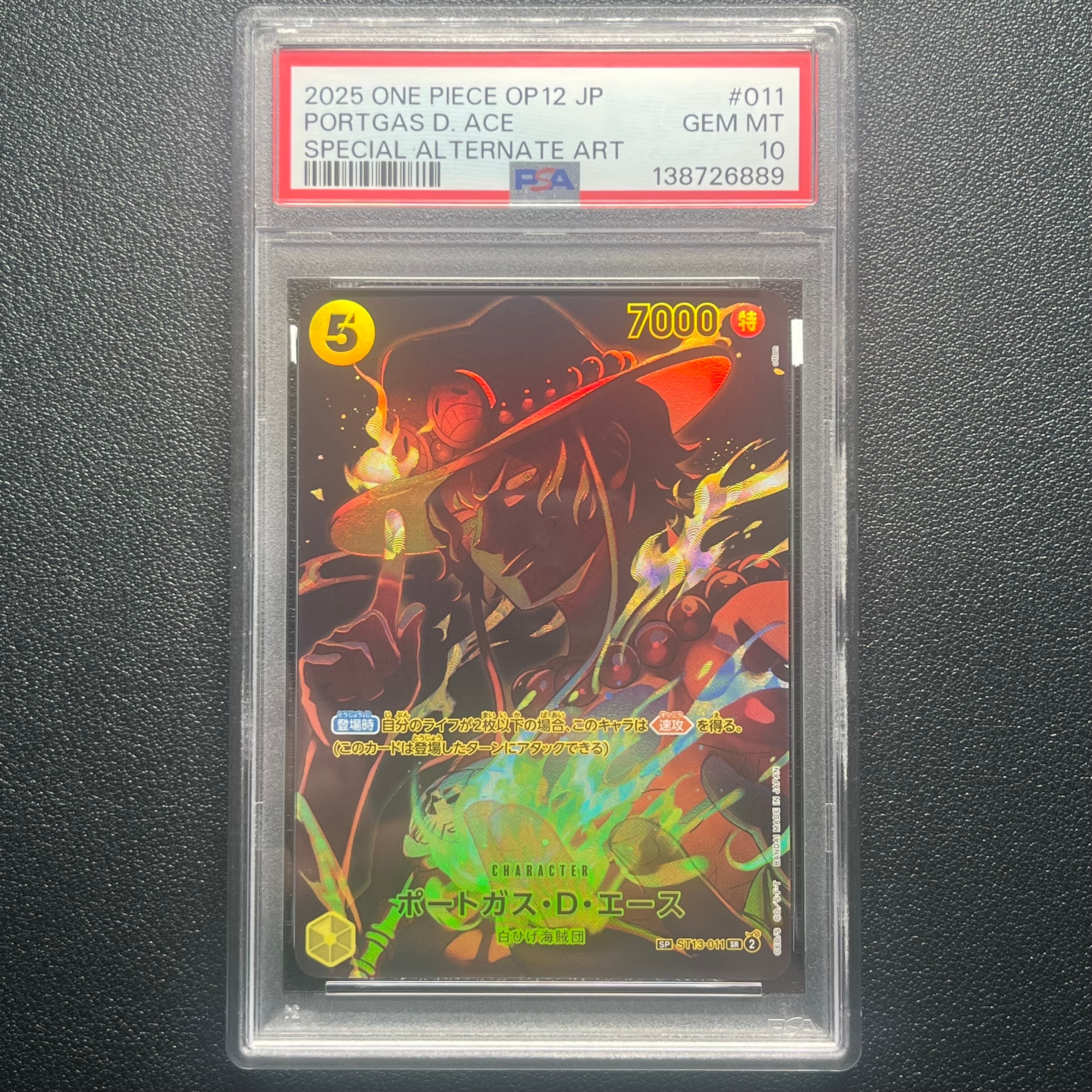 Portgas.D.Ace SR-SPC [ST13-011](Booster Pack "LEGACY OF THE MASTER")