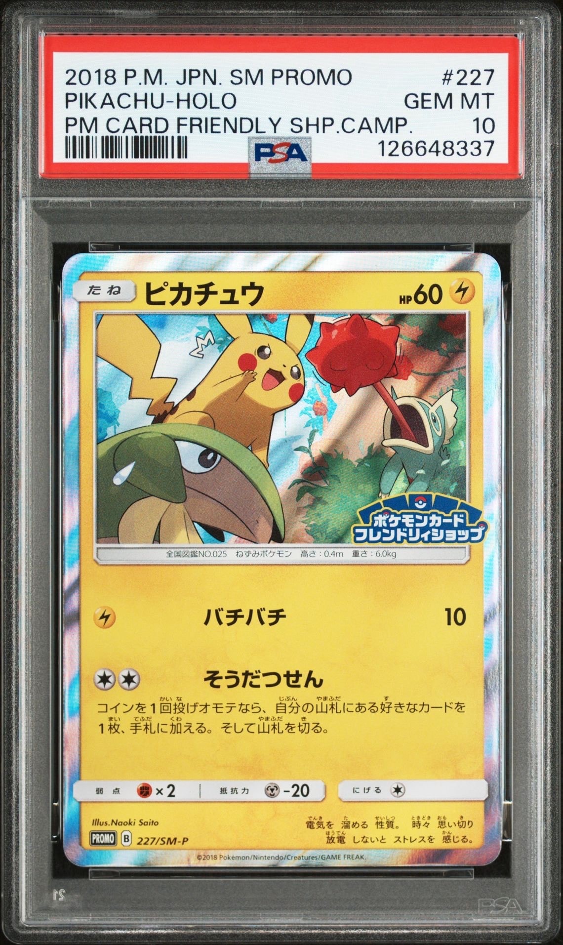 検索 | スニーカーダンク