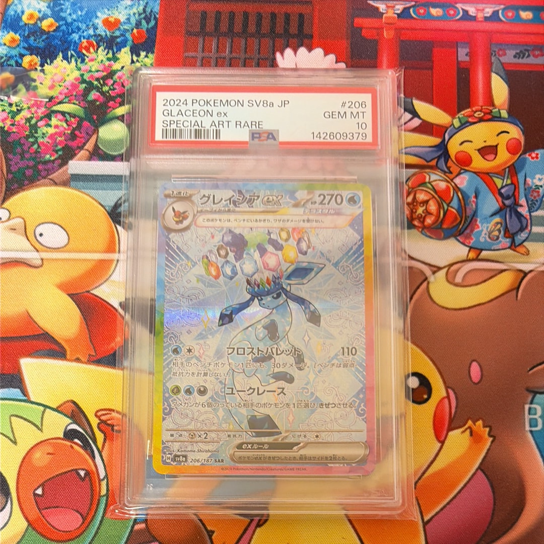 イーブイV 007/024 PSA10 コロコロコミック PSA10】イーブイV コロコロ イーブイV 007/024 PSA10 コロコロコミック PSA10】イーブイV コロコロ