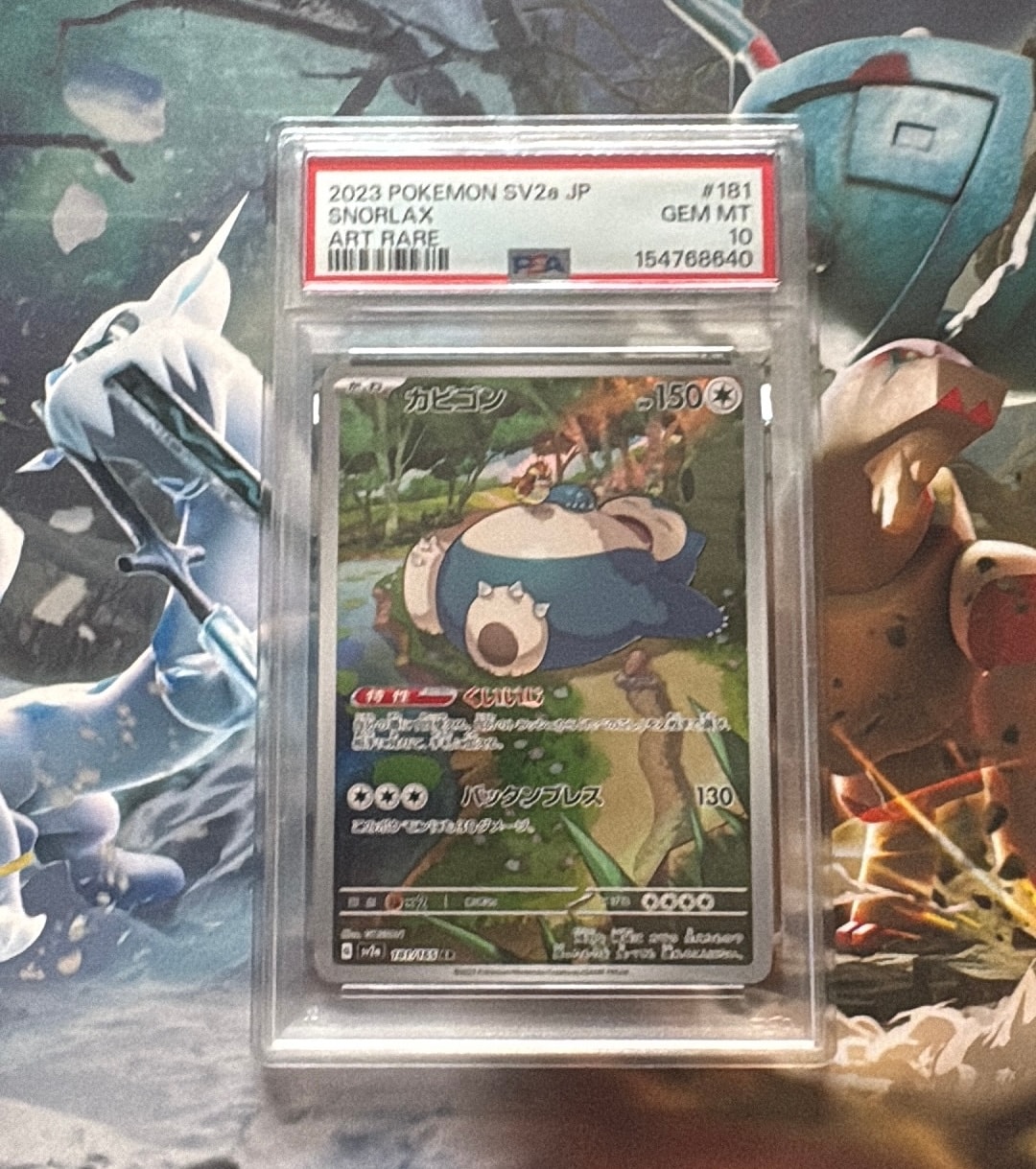 カビゴン AR[SV2a 181/165](強化拡張パック「ポケモンカード151」)通販