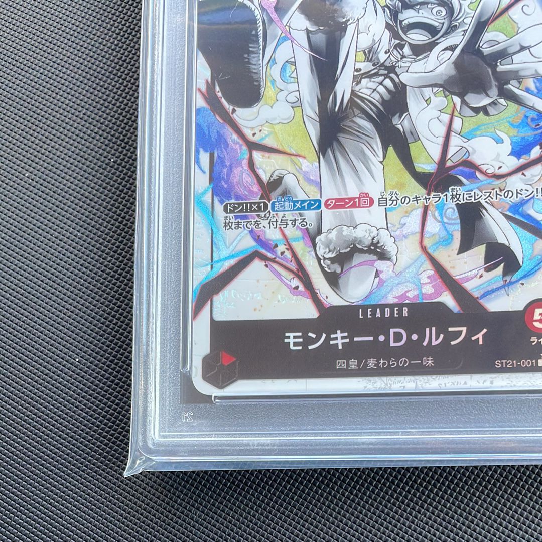 【PSA10】 MONKEY D. LUFFY ST21-EX GEAR 5 PSA10 Monkey D. Luffy ST21-001 Gear 5 Leader One Piece Card