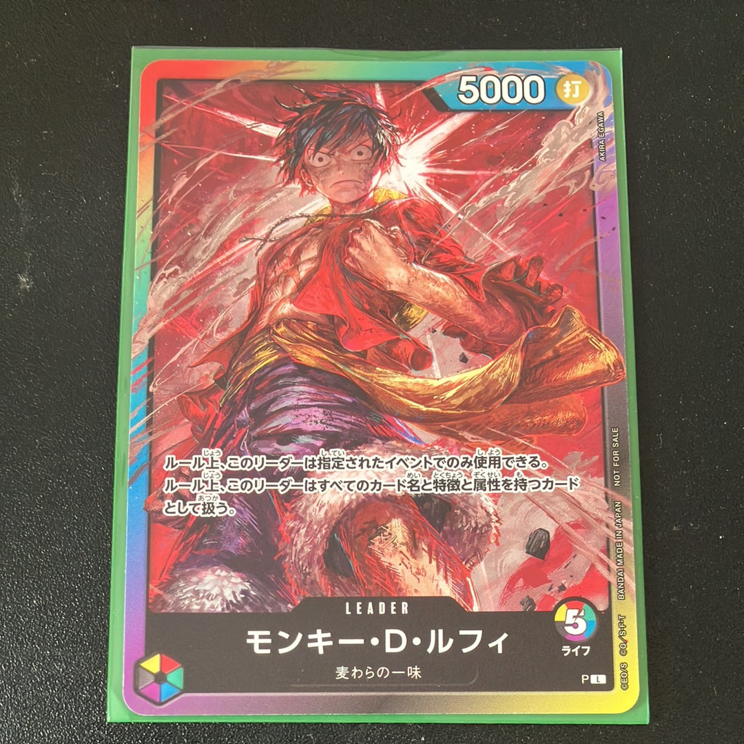 モンキー・D・ルフィ L :参加記念品 :修正後ライフ5 [P] (8パック