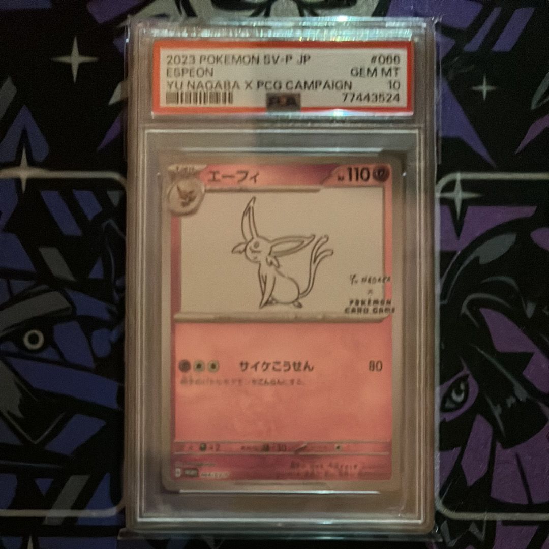 エーフィ: プロモ [SV-P 066](「YU NAGABA×ポケモンカードゲーム」プロモーションカード「SV-P」)