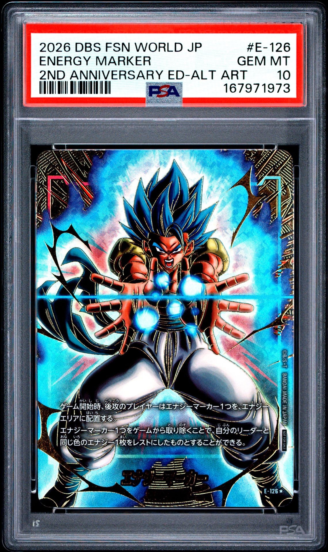 【PSA10】 エナジーマーカー　パラレル　E-126 ゴジータ PSA10】エナジーマーカー：ゴジータ ☆ [E-126](プロモーションカード