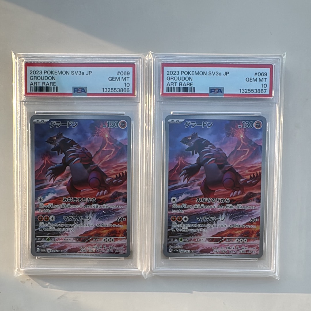 グラードン AR[SV3a 069/062](強化拡張パック「レイジングサーフ」)