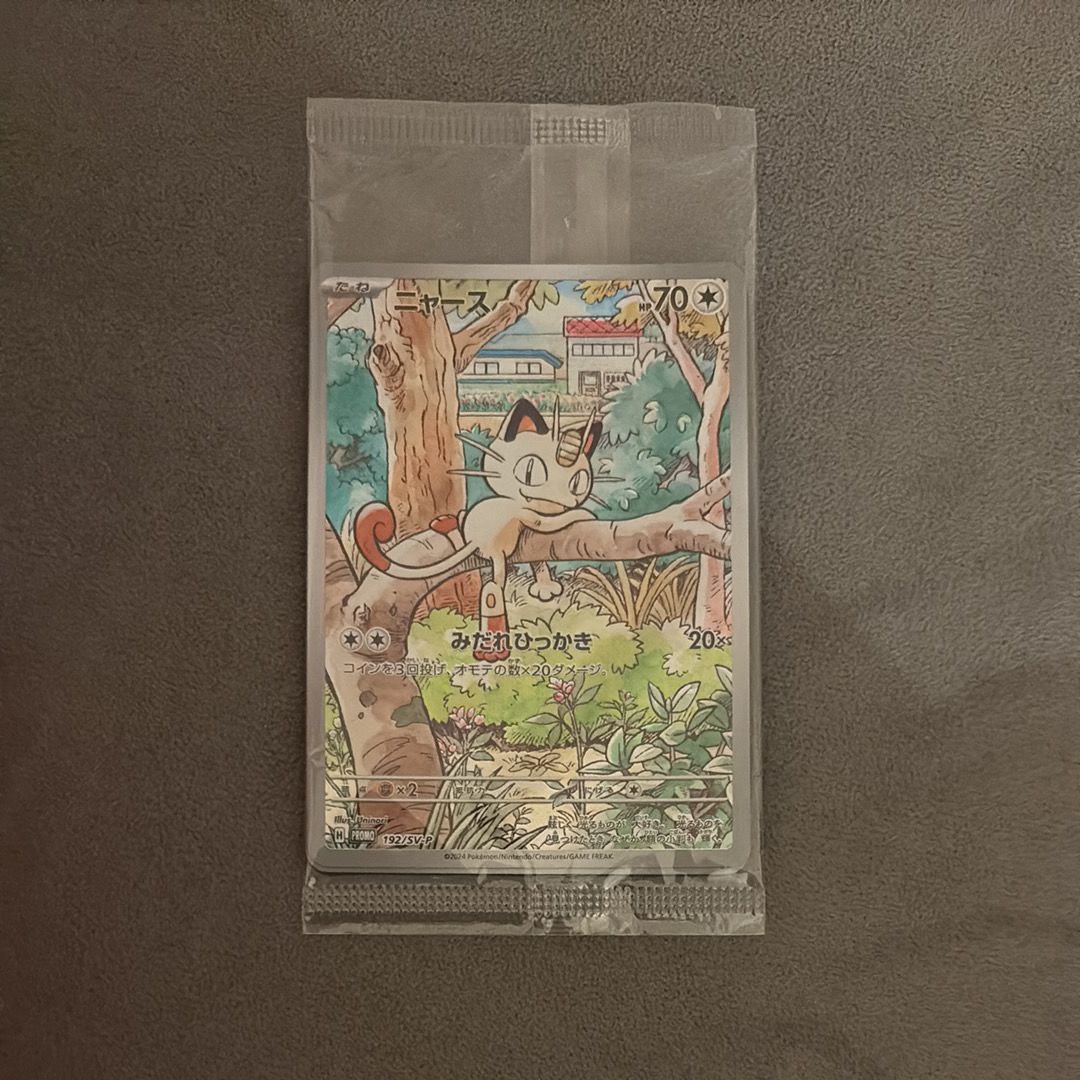 ニャース P [SV-P 192](スタートデッキ Generations「スペシャルバトルセット」) 未開封パック