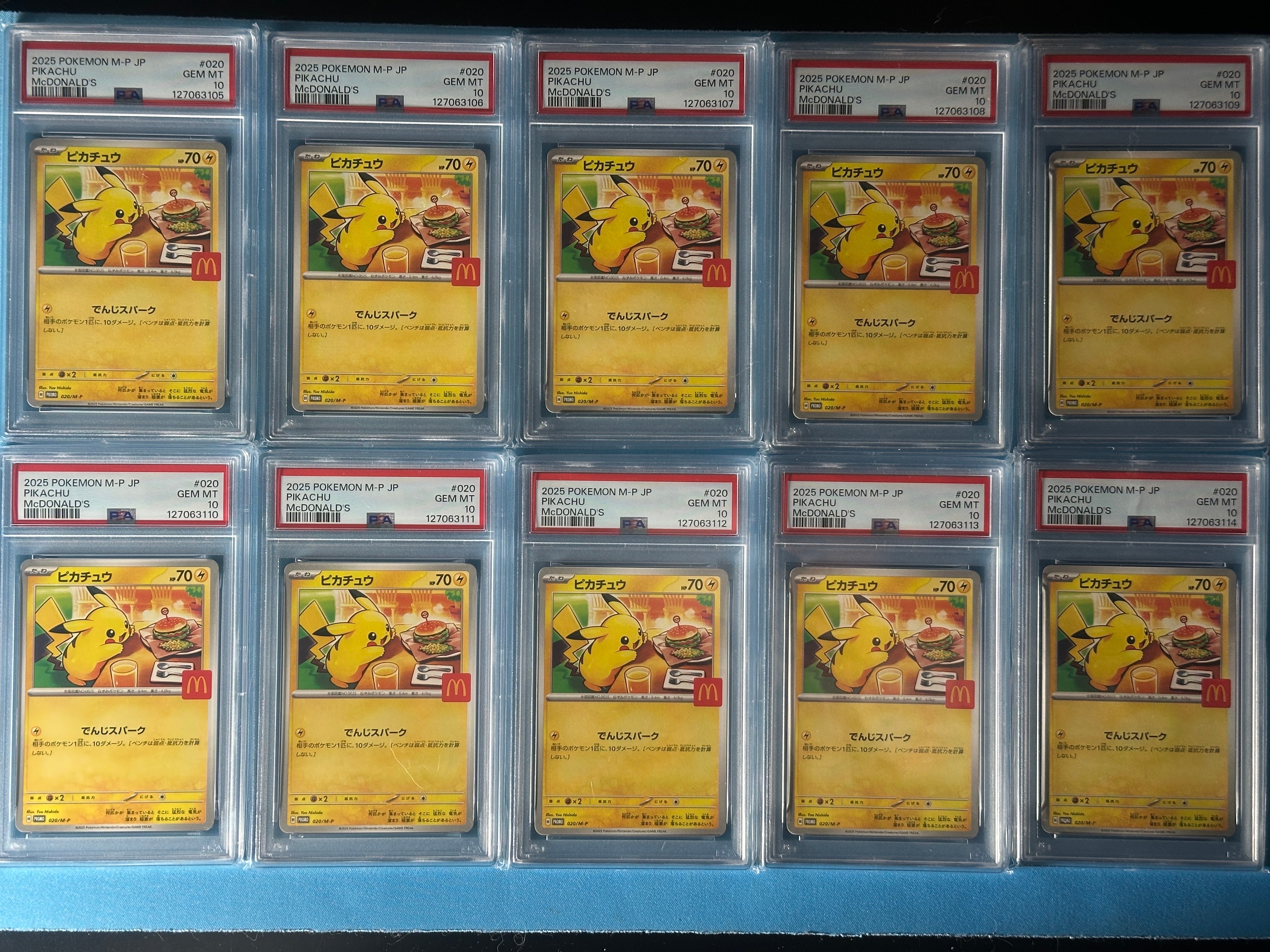 ピカチュウ P [M-P 020](プロモカードパック「マクドナルド ハッピーセット2025」)