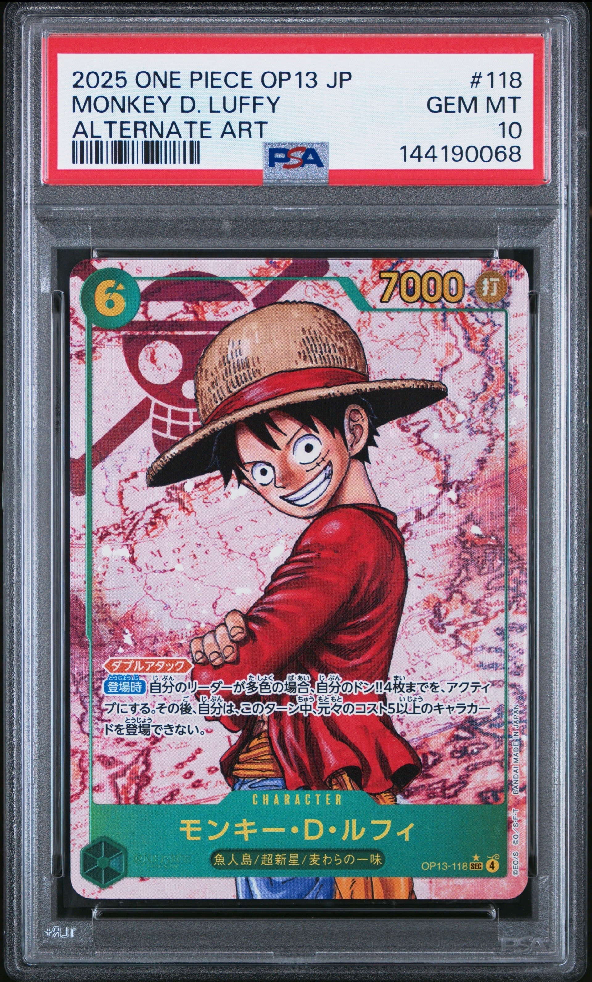 PSA10】モンキー・D・ルフィ SR [ST01-012](プロモーションカード