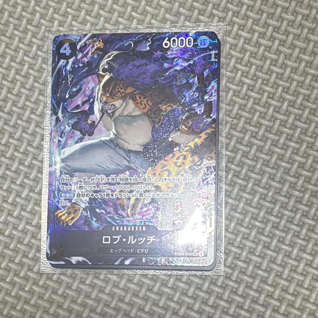 ロブ・ルッチ SR-P [EB04-048](エクストラブースター「エッグヘッドクライシス」)