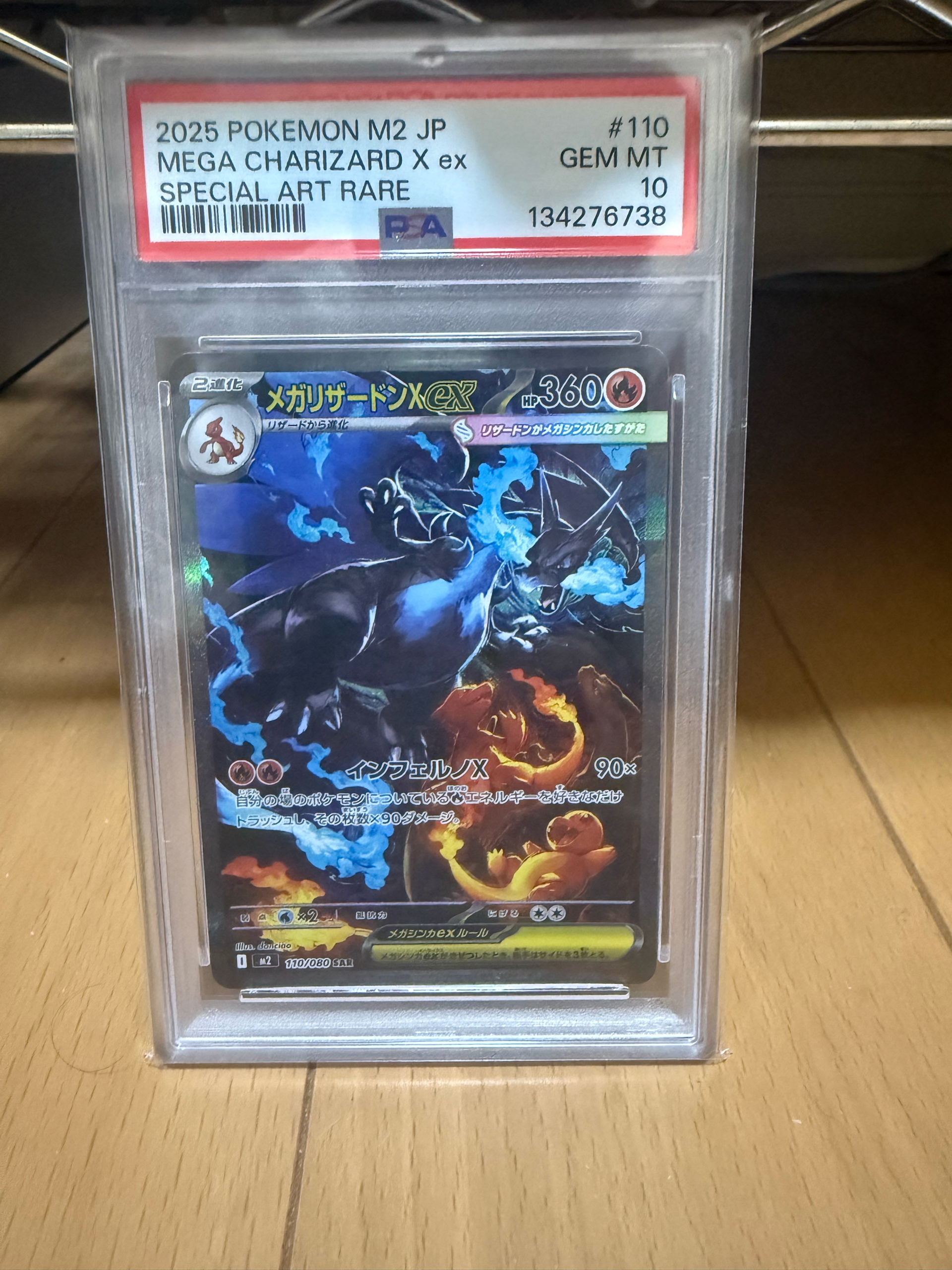 Mega Charizard X ex - 110/080