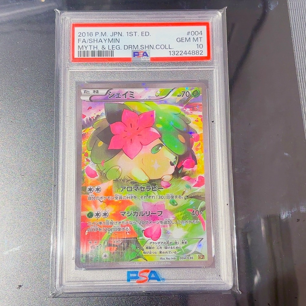 シェイミ :1ED [CP5 004/036](コンセプトパック 「幻・伝説ドリーム