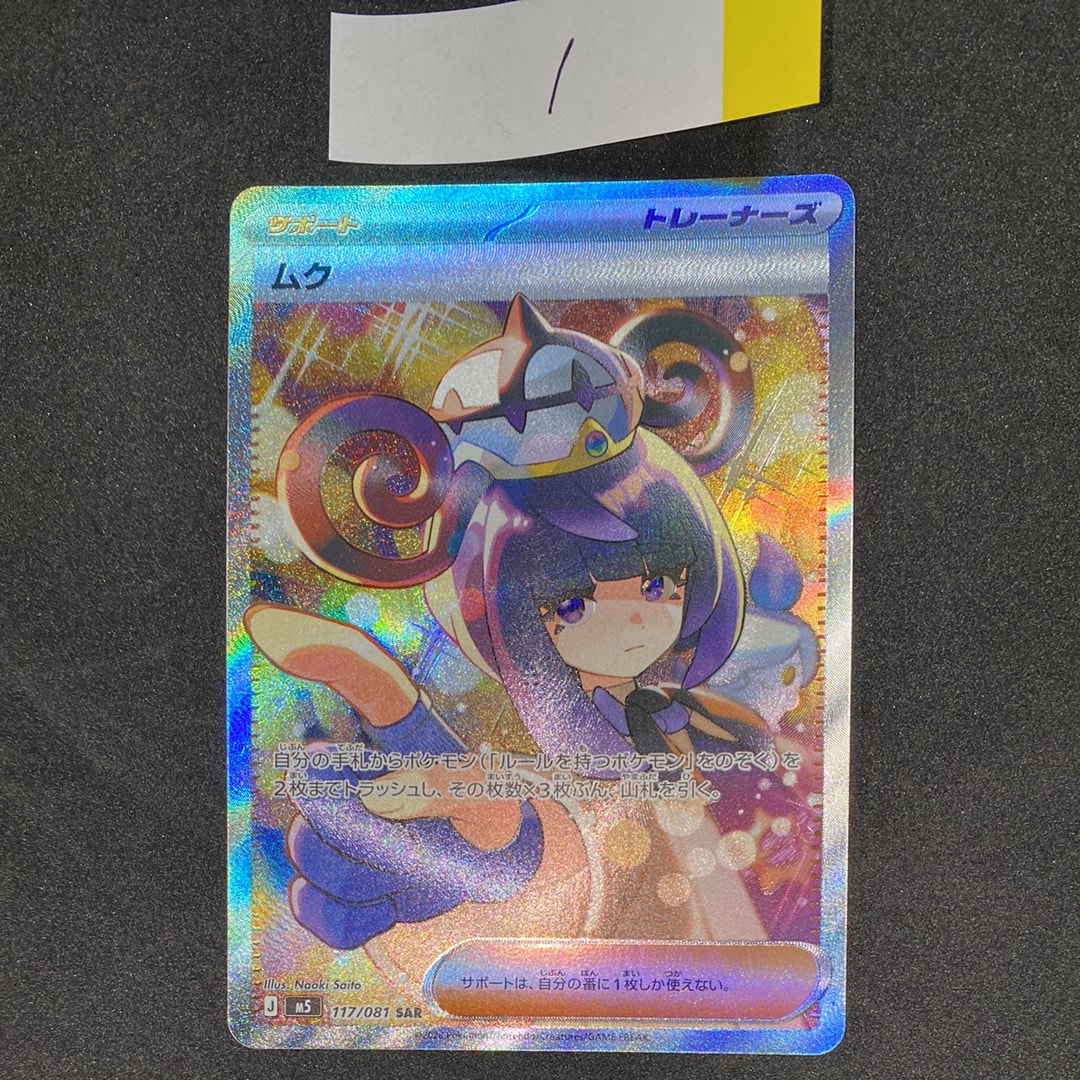 PSA10 コイキング 1ED 022/070ソウルシルバーコレクション コイキング ○ :ミラー :1ED [L1-S 022/070](拡張パック「ソウル