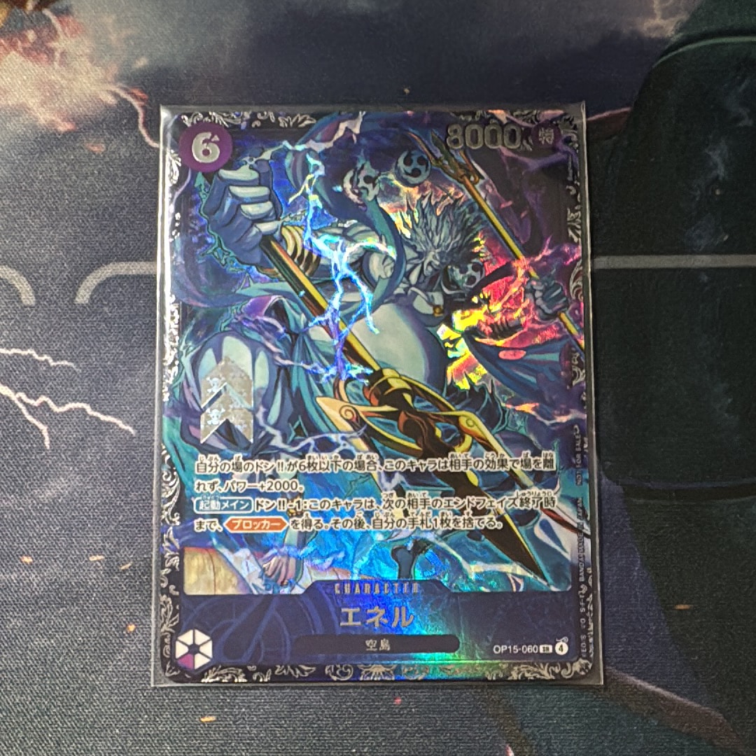 エネル SR :上位記念品 [OP15-060](プロモーションカード「フラッグ