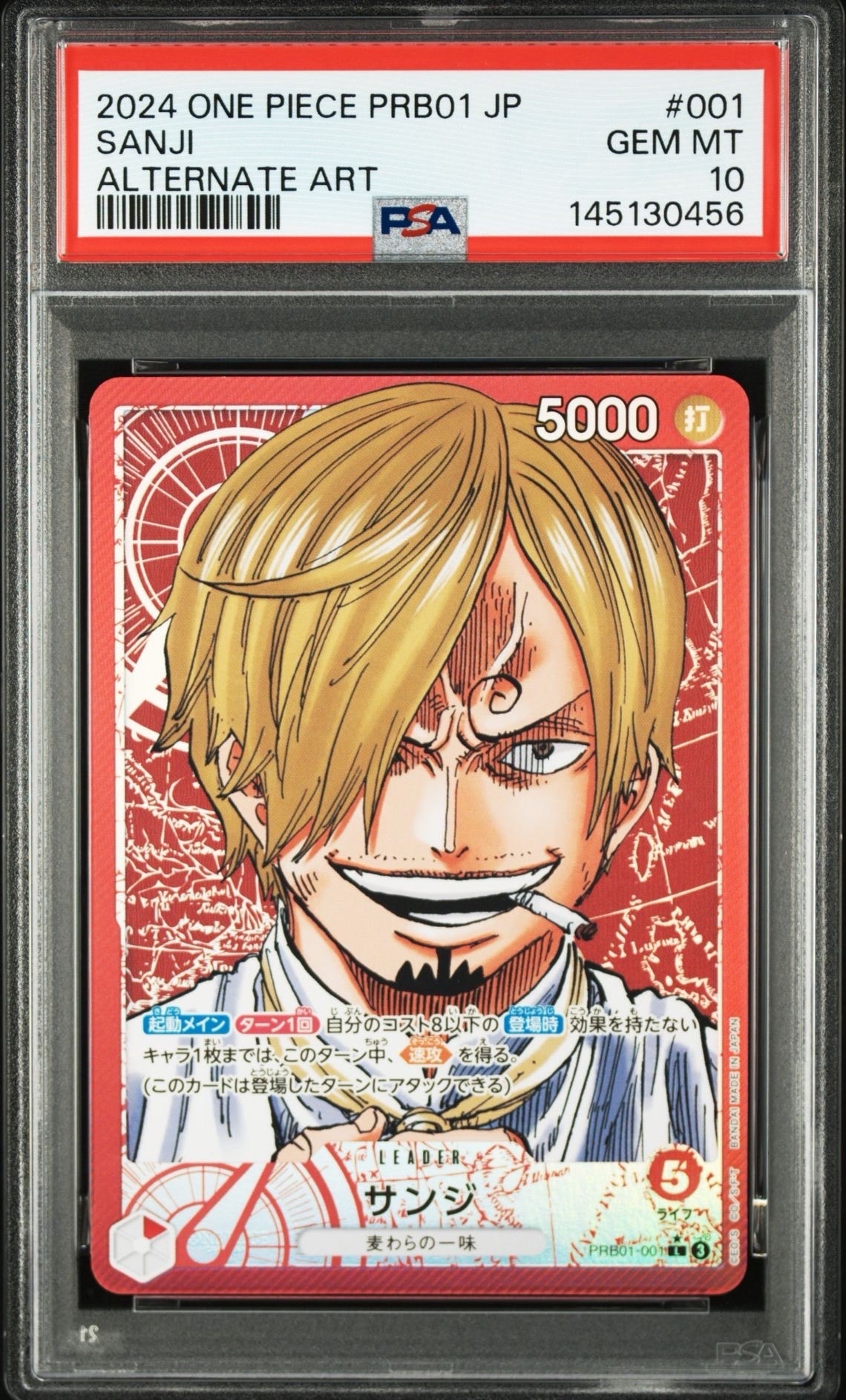 サンジ L-P [PRB01-001](プレミアムブースター「ONE PIECE CARD THE BEST」)
