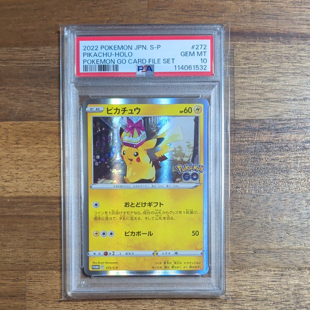 ミュウex SAR[SV2a 205/165](強化拡張パック「ポケモンカード151」)の