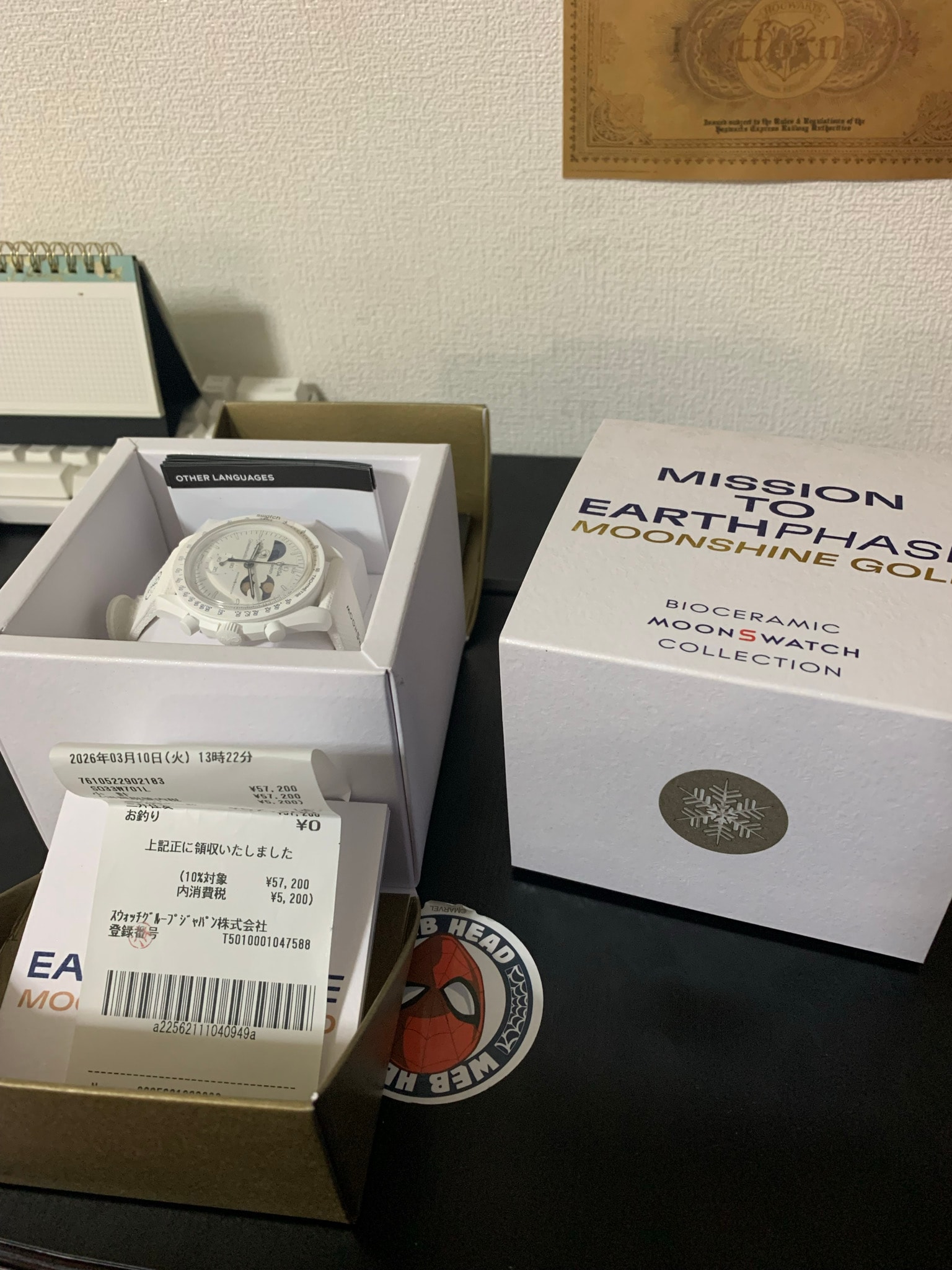 Swatch x OMEGA x Snoopy BIOCERAMIC MoonSwatch Mission To The Earthphase - Mooshine Gold "White"