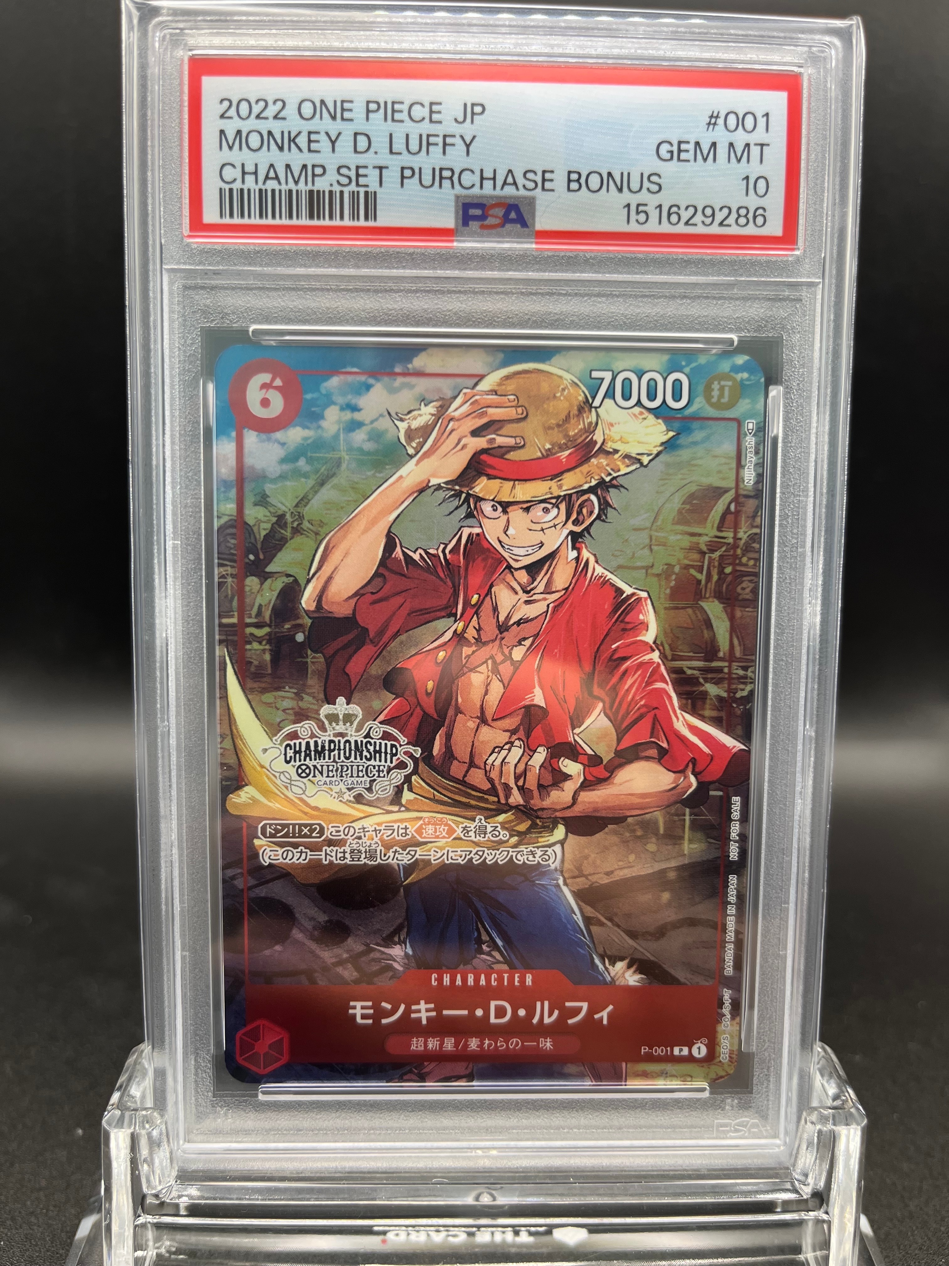 PSA10】モンキー・D・ルフィ P-P [P-001] (プレミアムカード
