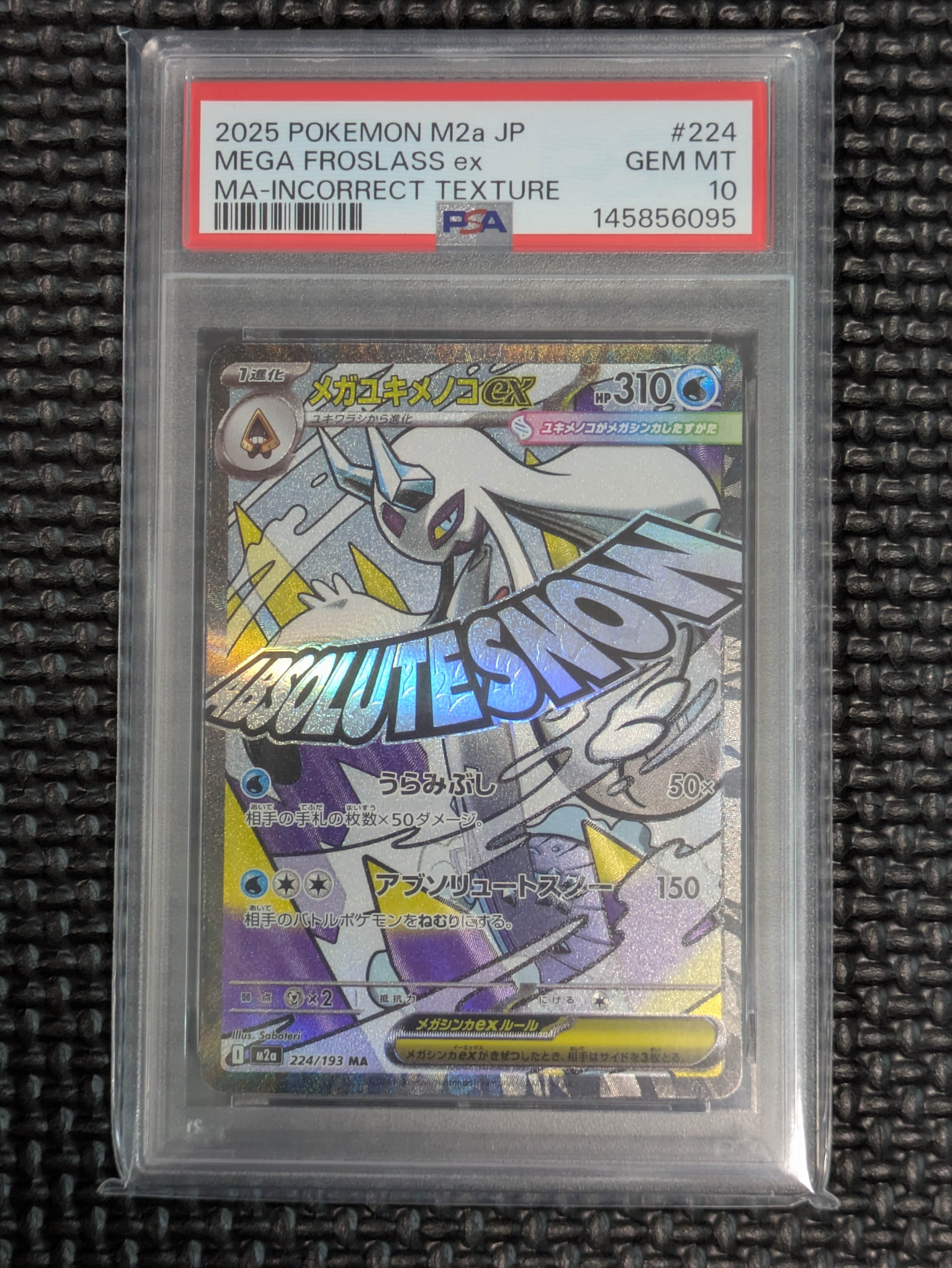 サンダー [CLL 012/032](ポケモンカードゲーム Classic)の新品/中古