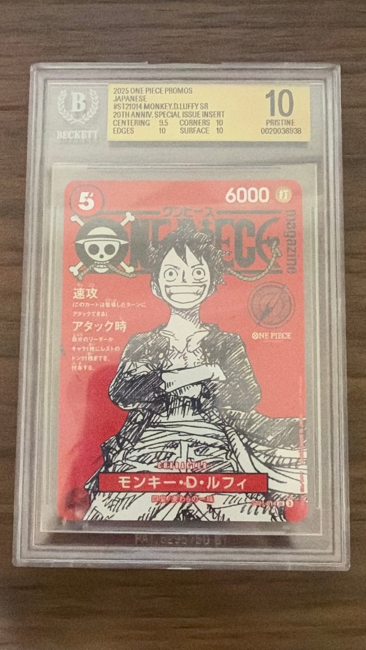 モンキー・D・ルフィ SR [ST21-014](プロモーションカード「ワンピースマガジン 特集 週刊少年ジャンプとワンピース 020」)