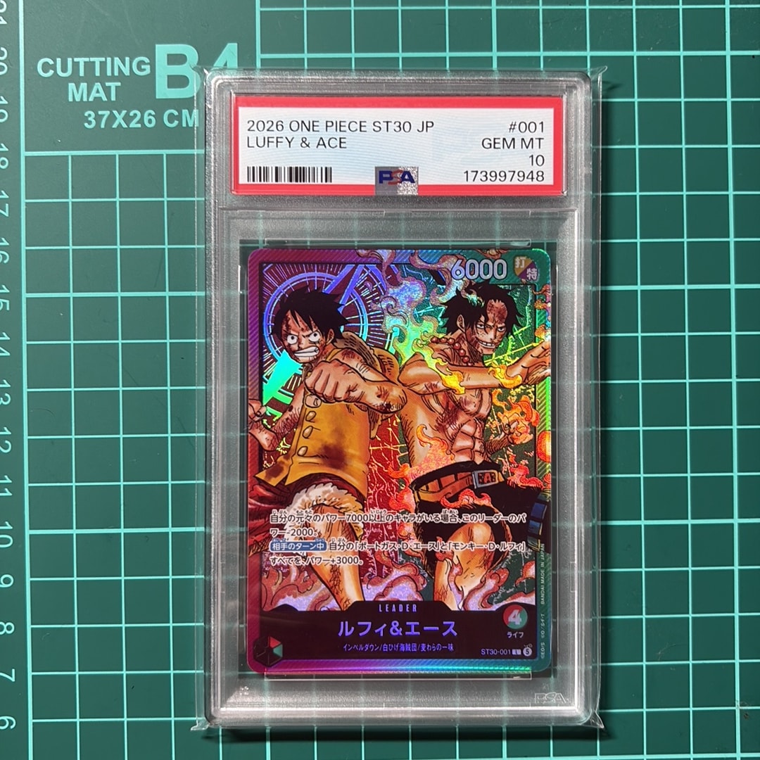 PSA10】ルフィ＆エース L [ST30-001](スタートデッキEX「ルフィ&エース
