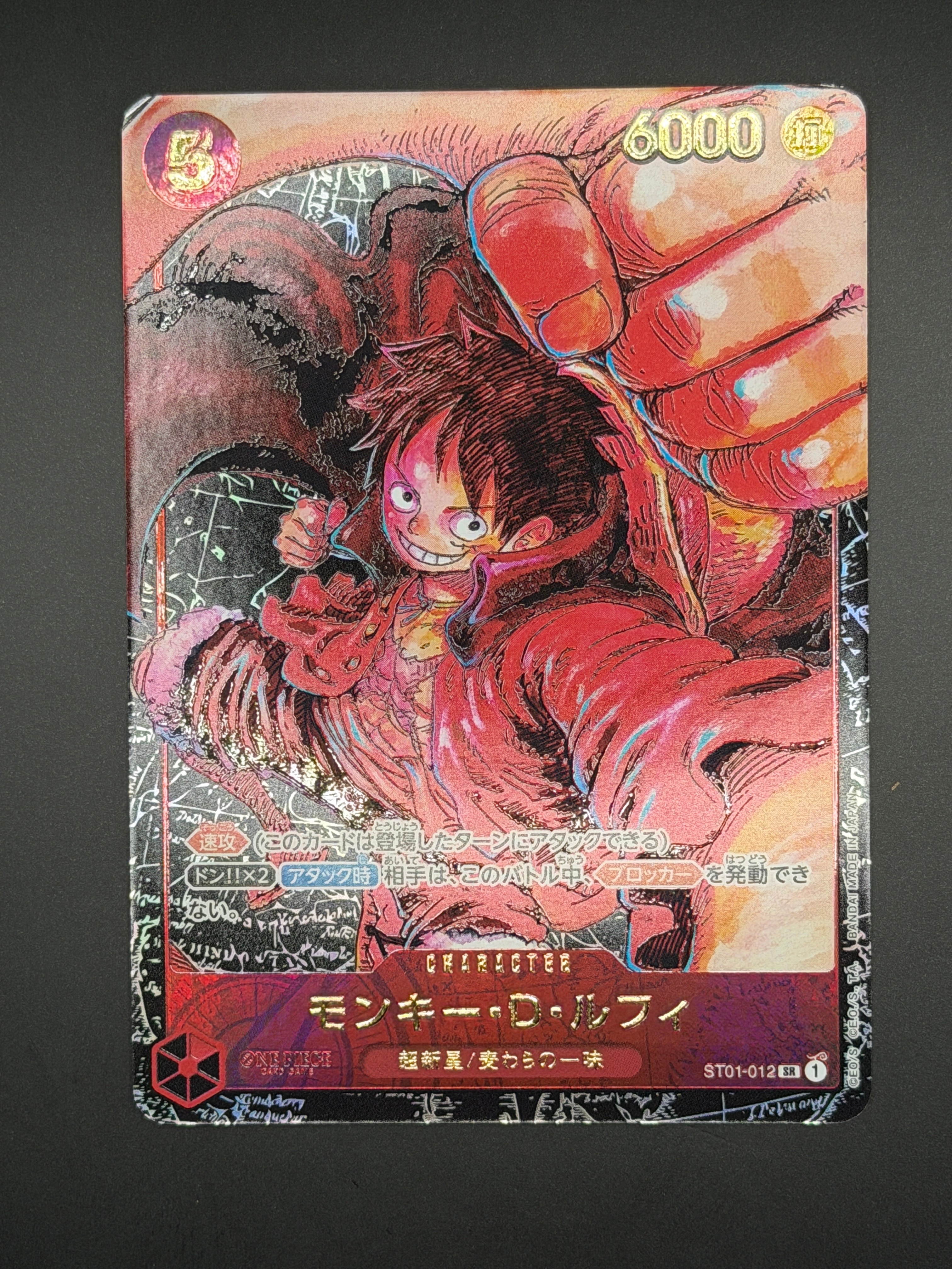 PSA10】モンキー・D・ルフィ：手配書 SR-SPC [ST01-012](ブースター