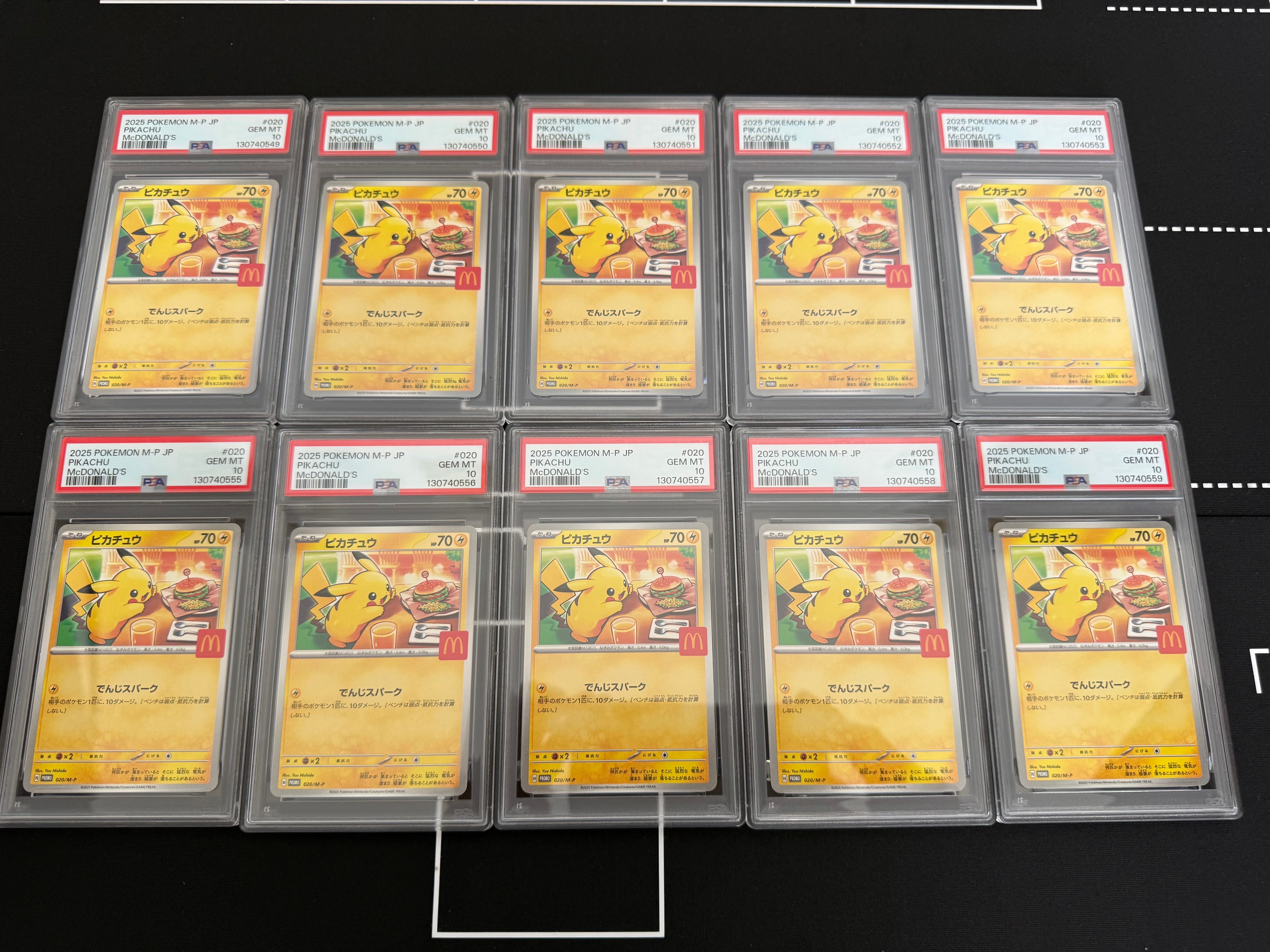 ピカチュウ P [M-P 020](プロモカードパック「マクドナルド ハッピーセット2025」)