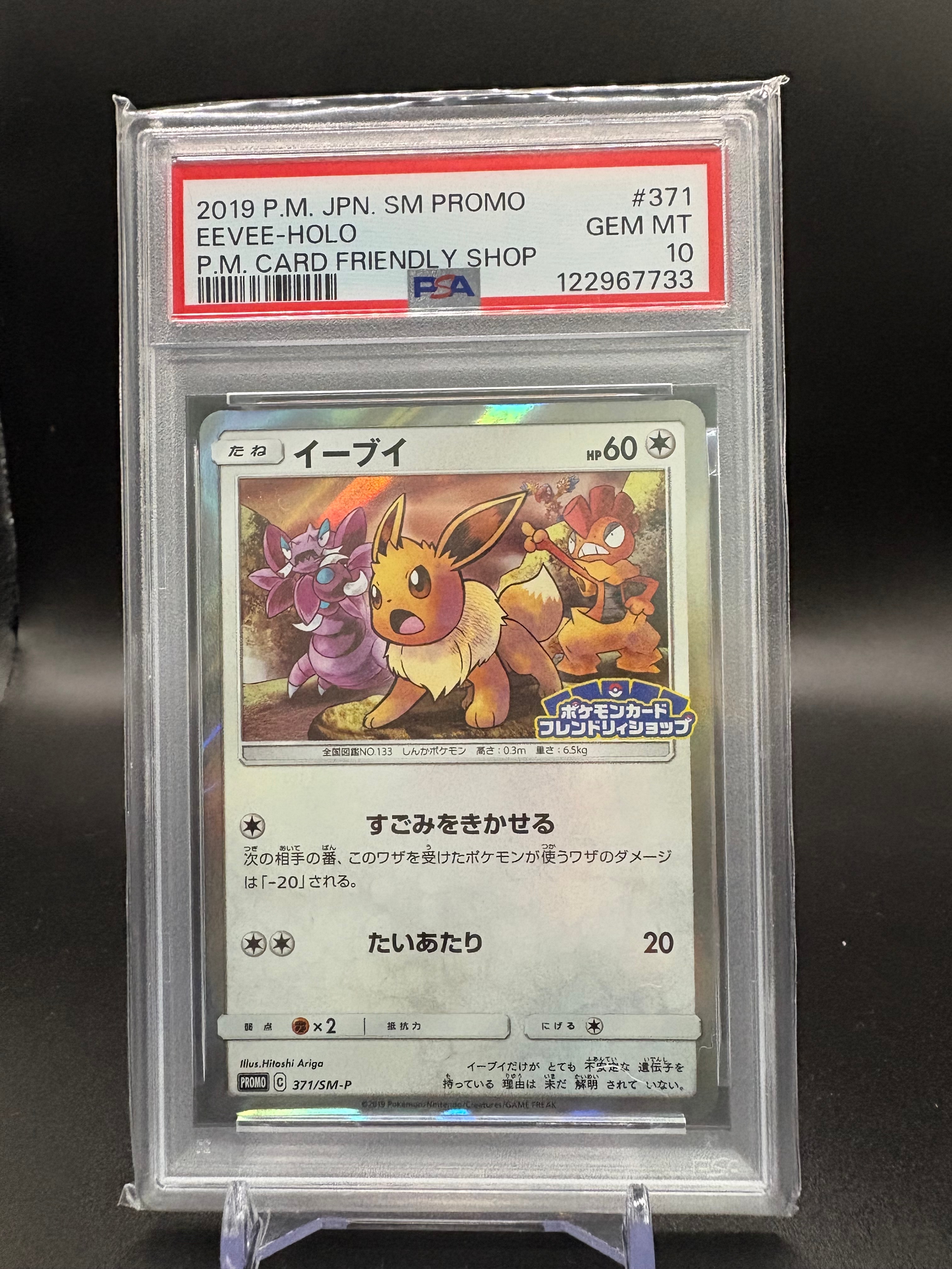 フシギバナex SAR[SV2a 200/165](強化拡張パック「ポケモンカード151