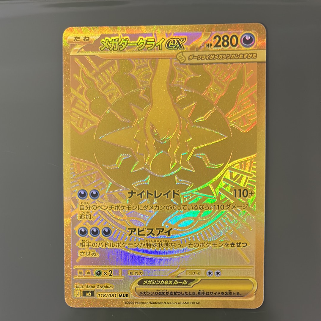 ニンフィア R [XY3 067/096](拡張パック「ライジングフィスト」)の新品