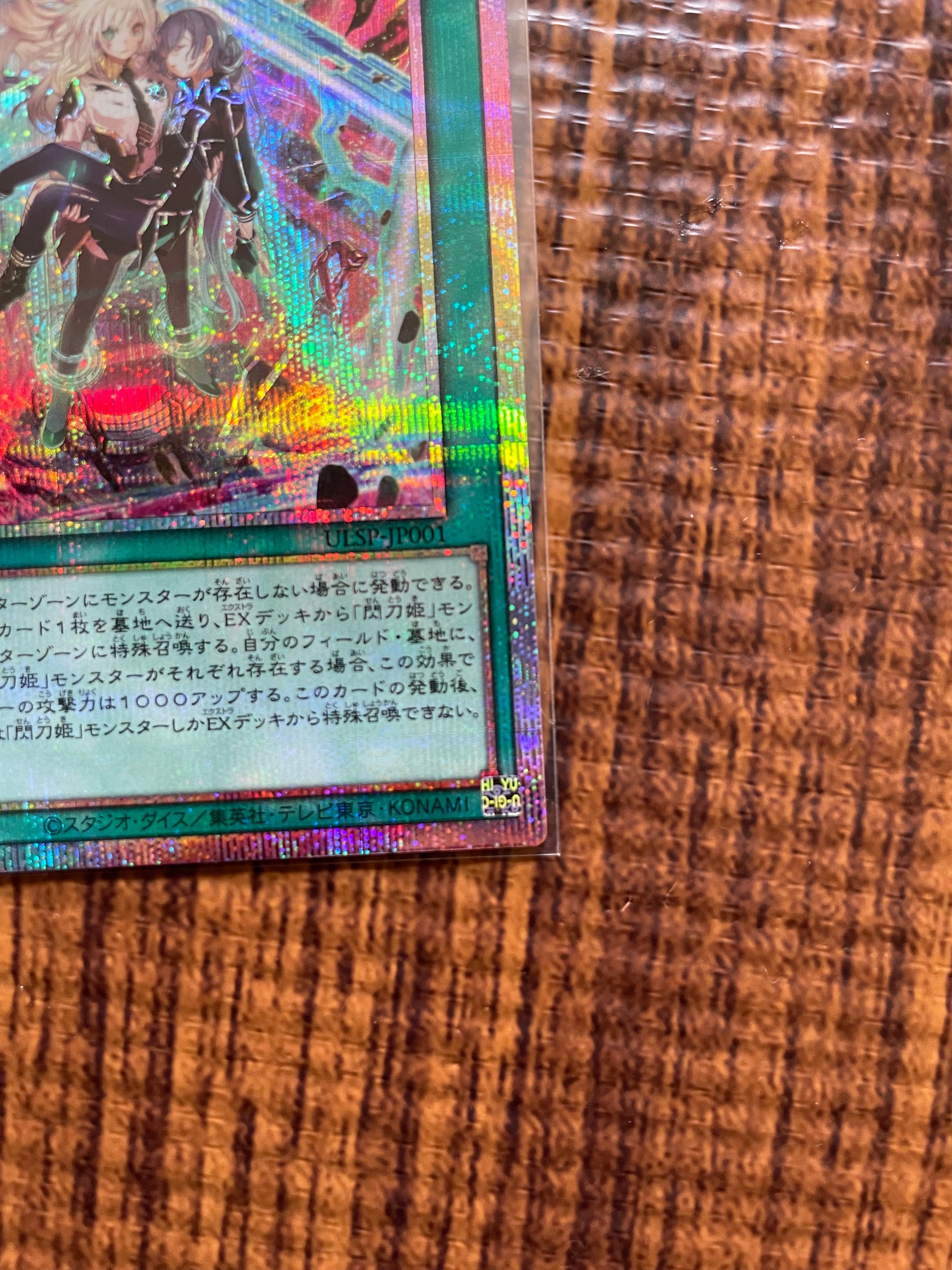 yugioh love card Yu-Gi-Oh! - Magnificent Mavens - Sky Striker Mobilize