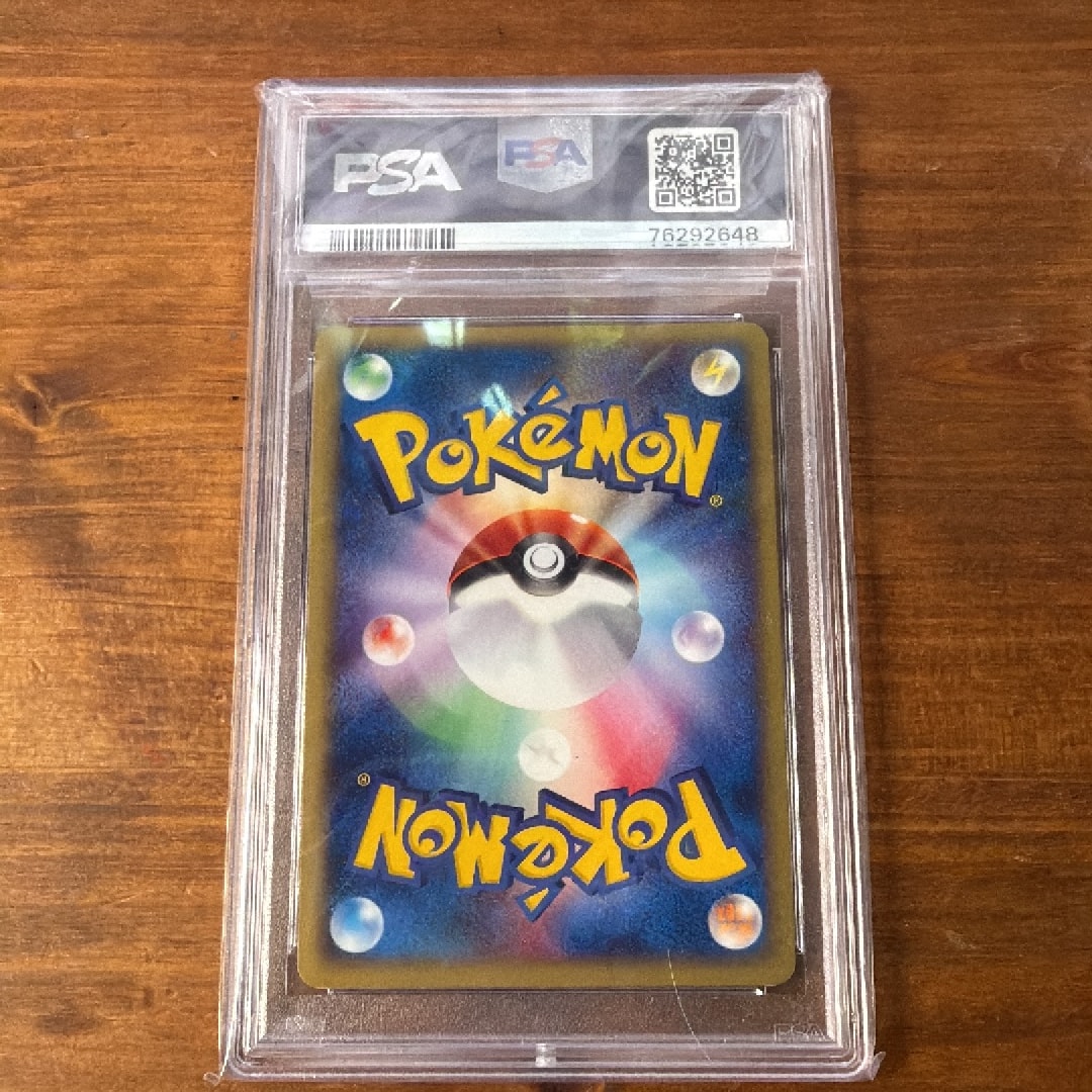 PSA9】メガニウム ☆ :1ED [e1 102/128](ポケモンカードe 第1弾「基本