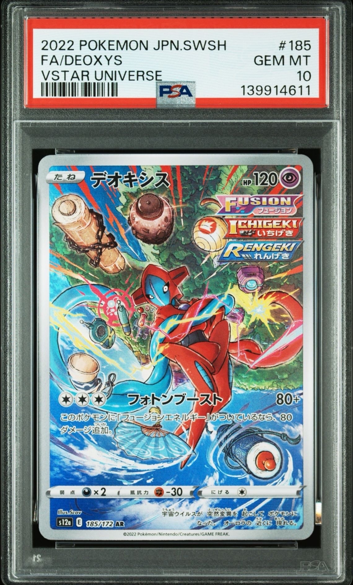 ルギアV: プロモ[324 S-P](プロモーションカード「S-P」)の新品/中古