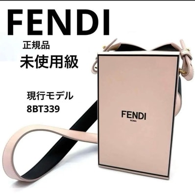 FENDI Vertical Box Leather Bag "Pink Beige"