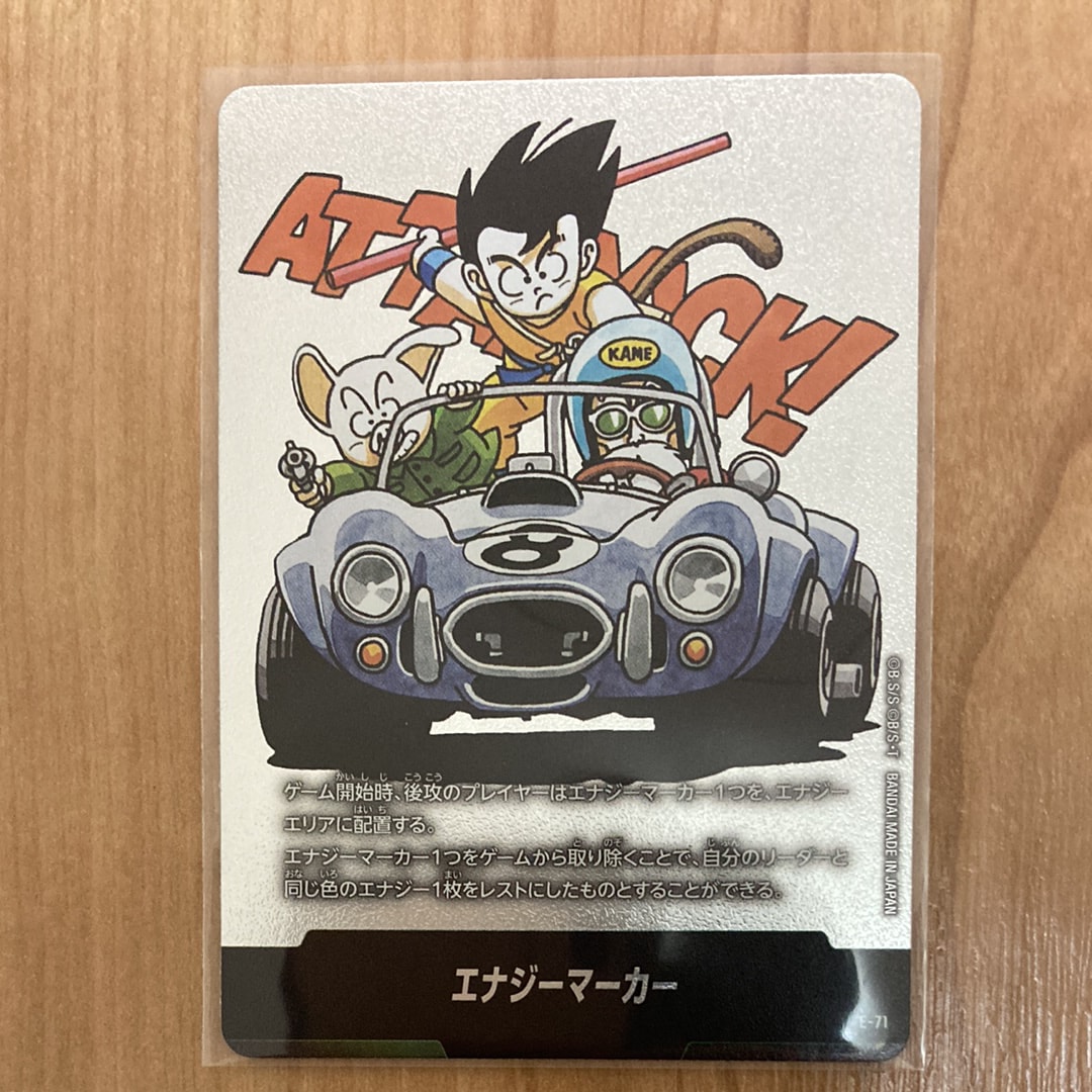 PSA10 エナジーマーカー E-82 マンガブースター02 PSA10】エナジーマーカー ☆ [E-78](フュージョンワールド「MANGA
