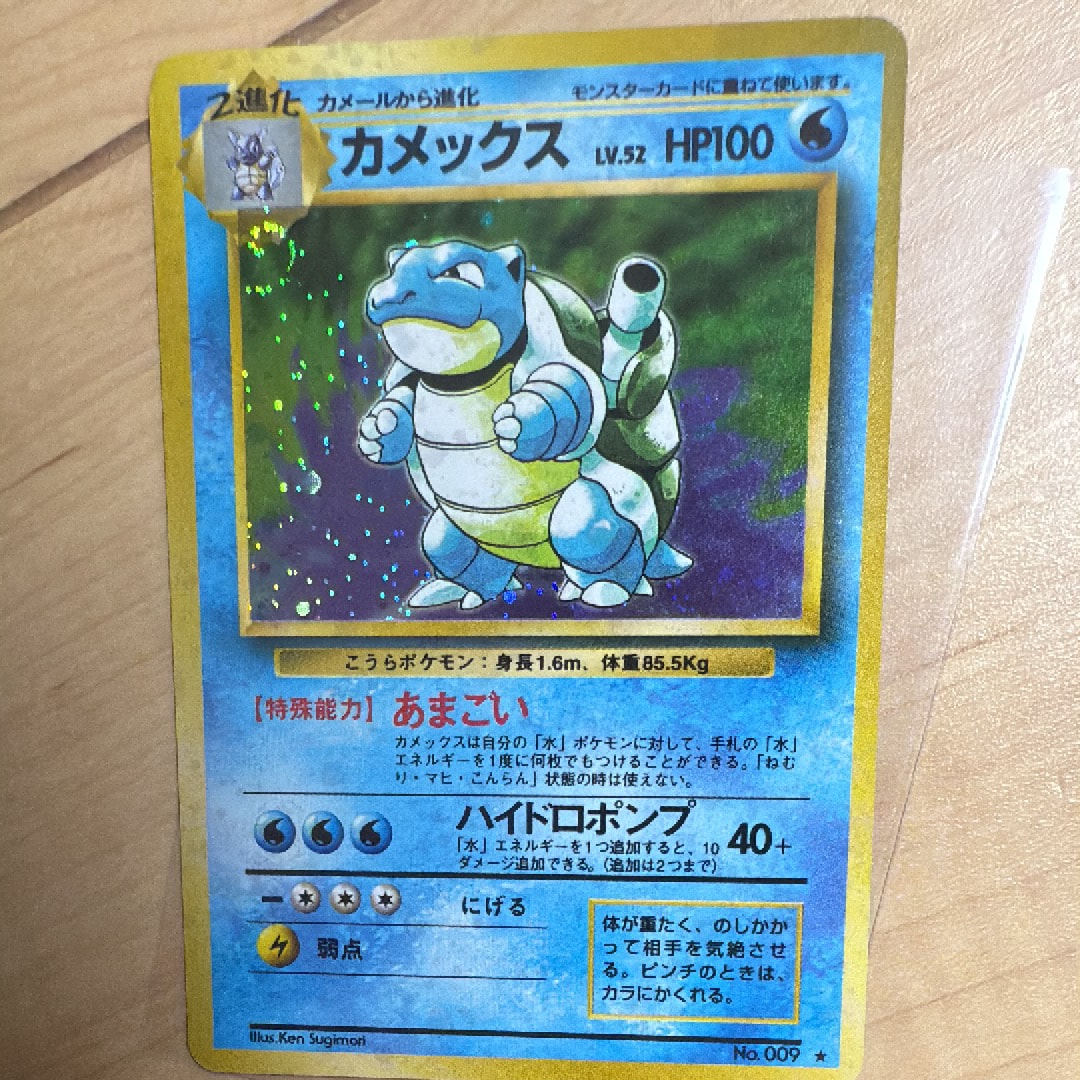 PSA10】ピカチュウ: プロモ [SM-P 200](プロモーションカード「SM-P