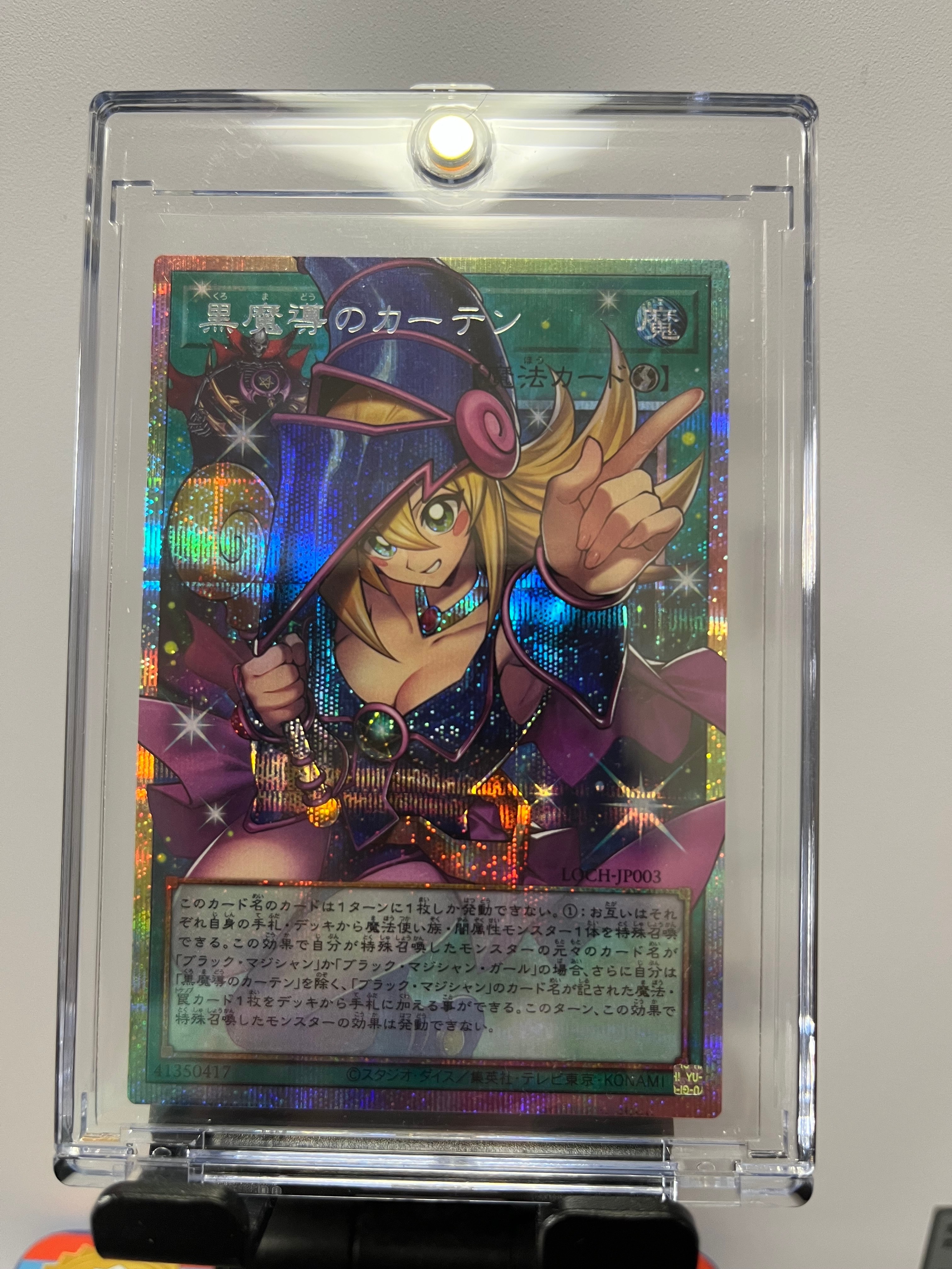 PSA10】幽鬼うさぎ 20th SE [20CP-JPS08](20thシークレットレア