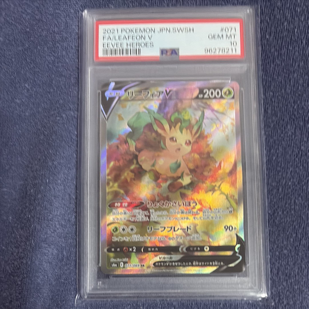 ゲッコウガex P [SVP EN 132]【英語版】(スカーレット&バイオレット