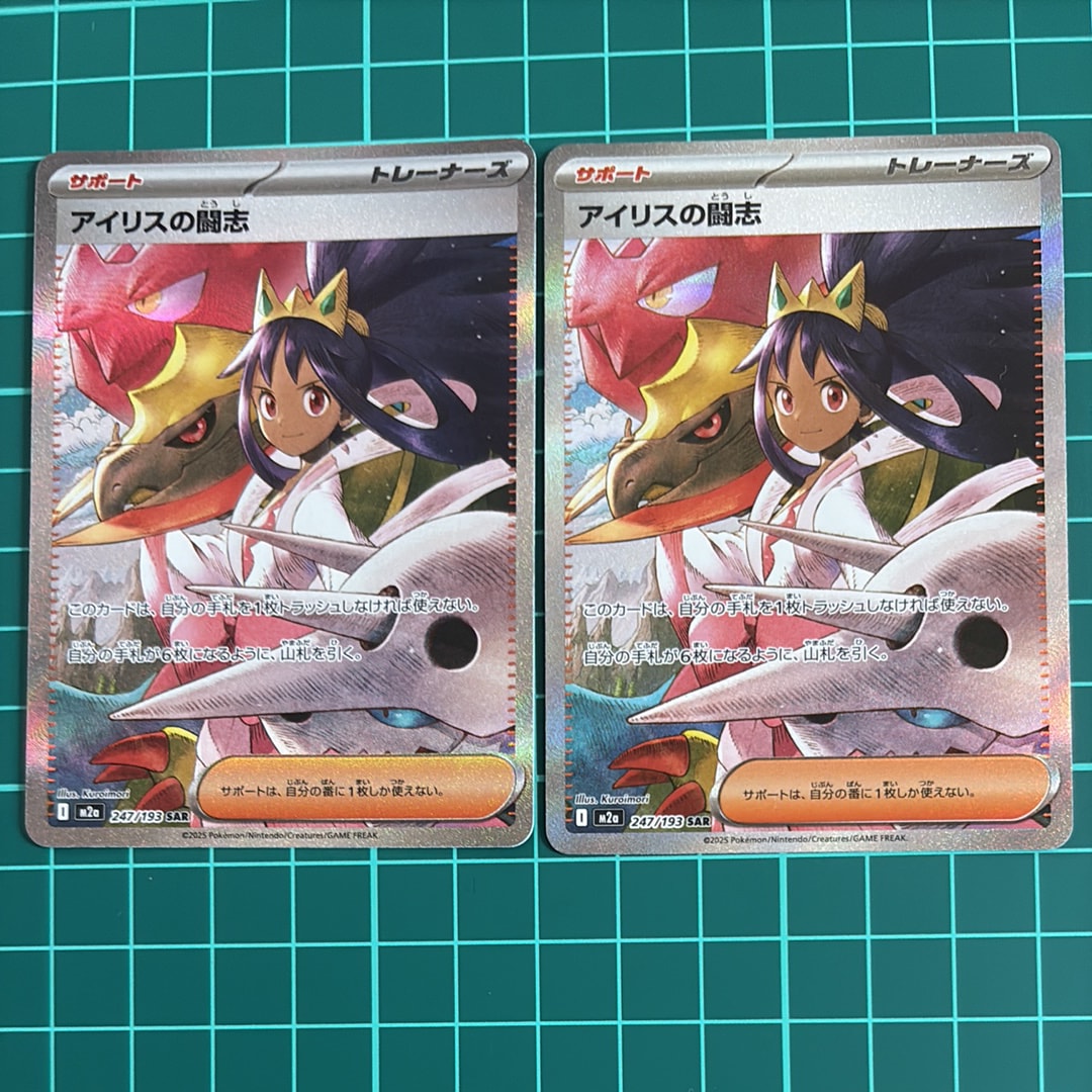 ゲッコウガ P [XY-P 209](プロモーションカード「ファミリーマート