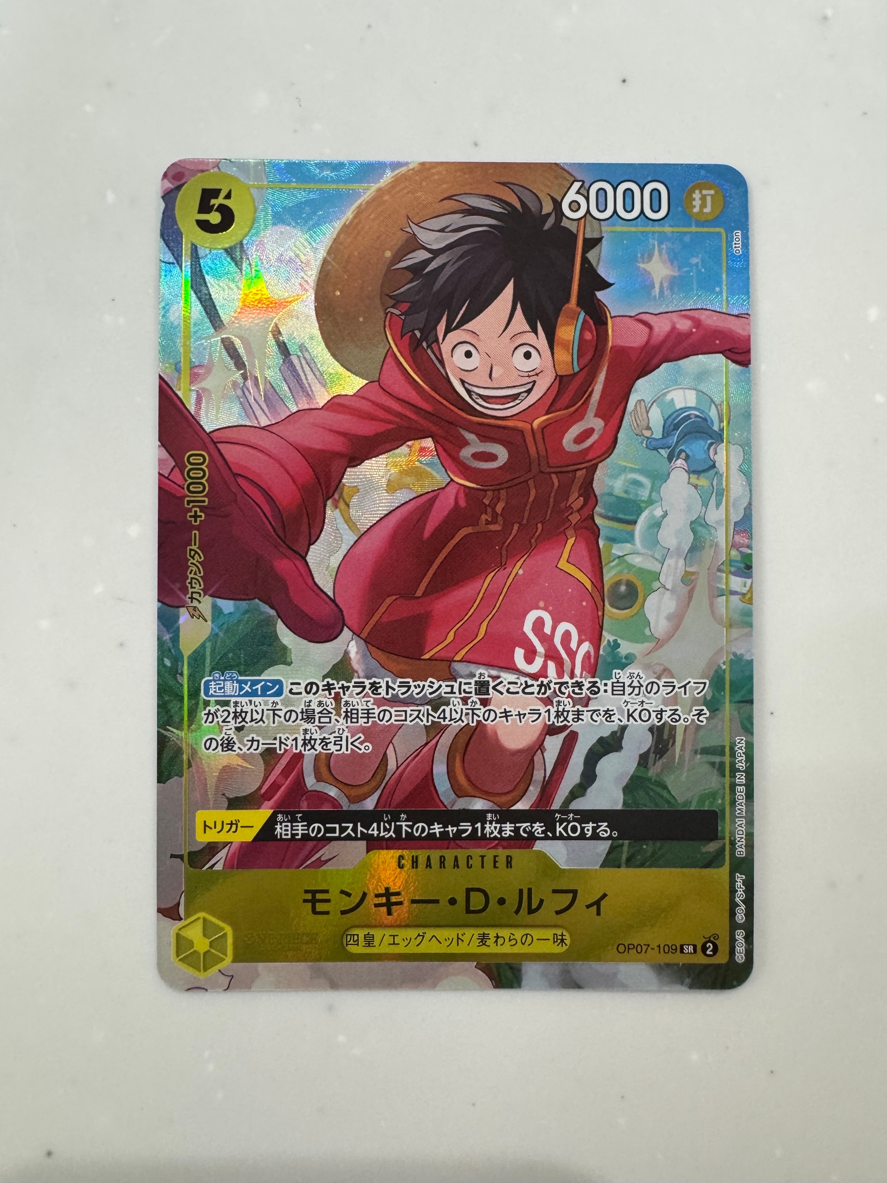 モンキー・D・ルフィ SR [OP07-109](プロモーションカード「Vジャンプ 2024年10月特大号 応募者全員サービス」)