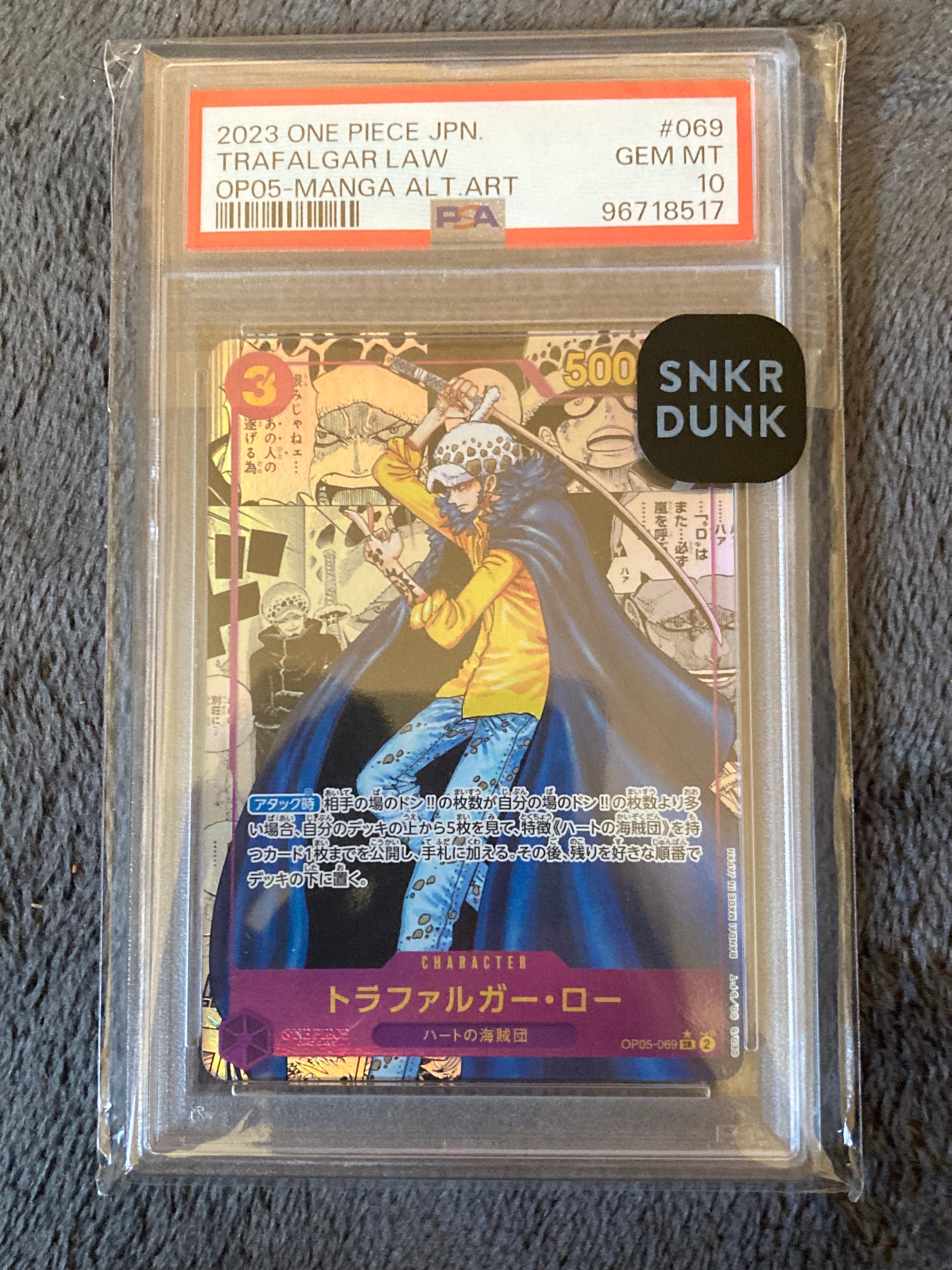 トラファルガー・ロー SR-SP (コミパラ) [OP05-069](ブースターパック「新時代の主役」)