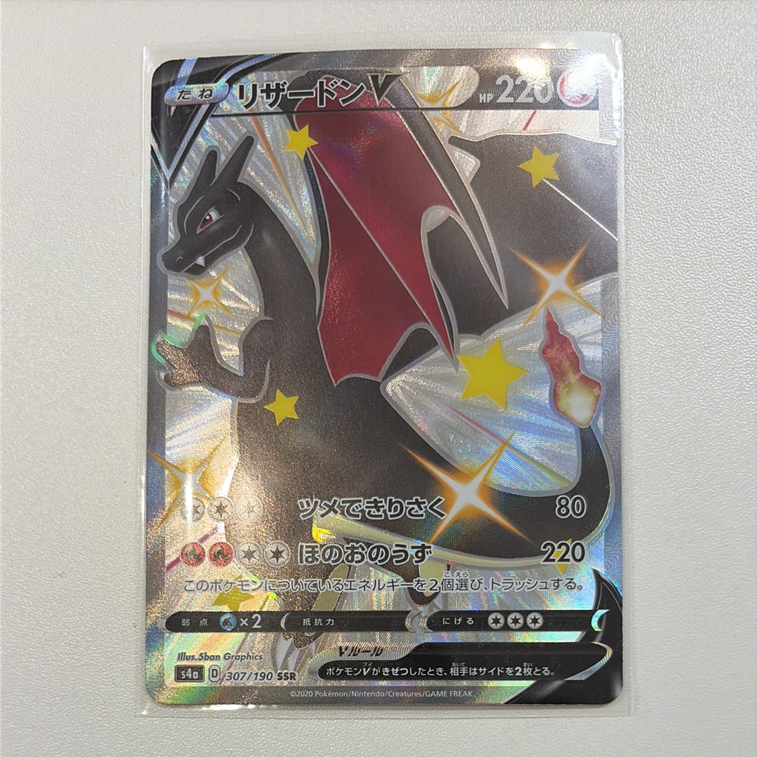 ピカチュウ[SM-P 367](プロモーションカード「ミュウツー＆ミュウGX」) ピカチュウ[SM-P 367](プロモーションカード「ミュウツー＆ミュウGX
