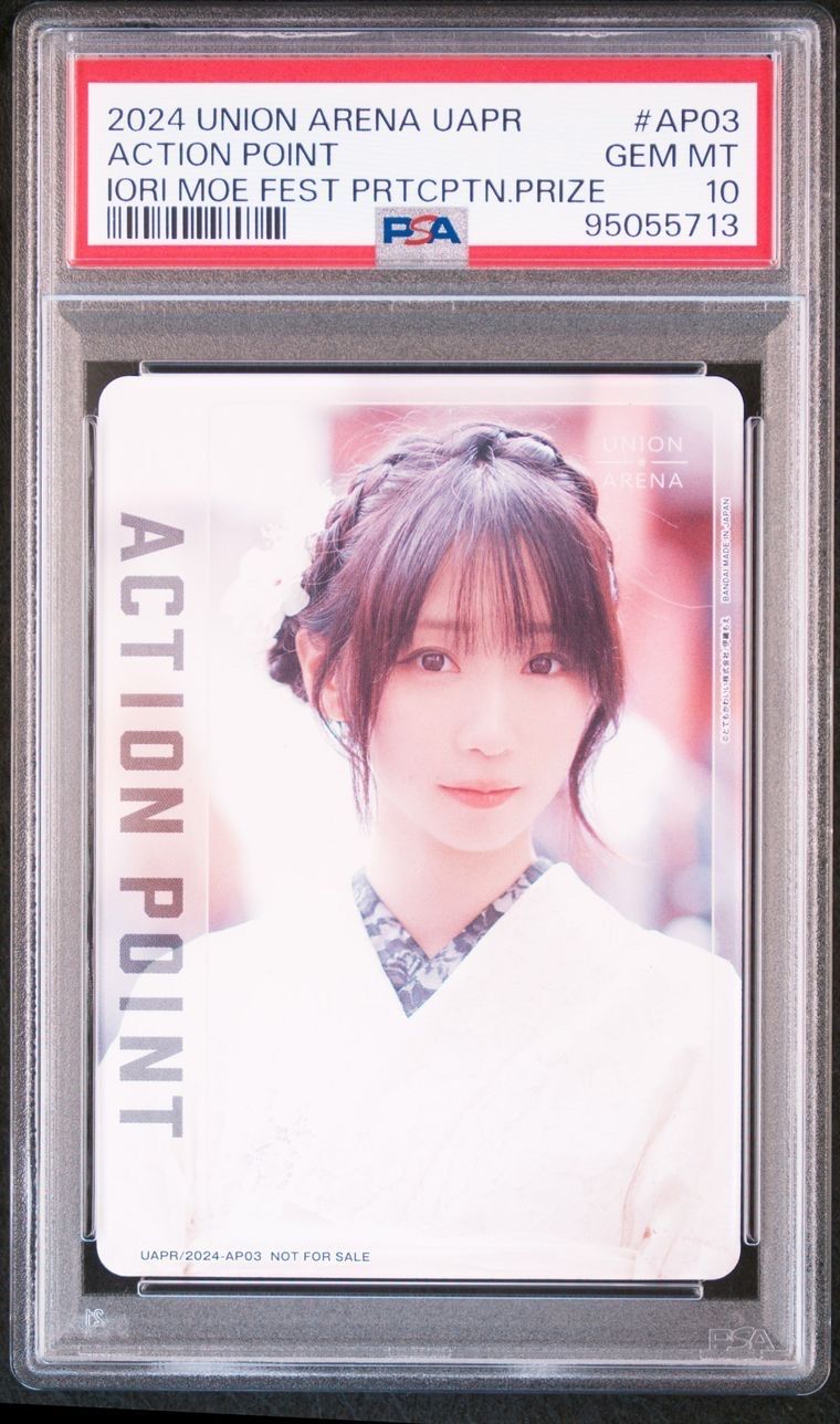 アクションポイントカード (伊織もえ)  [3on3-2024-AP03](プロモーションカード「伊織もえ祭 -ユニアリアップ!3on3の陣-」)