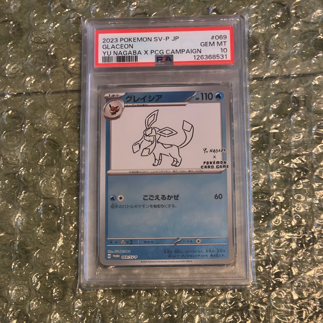 グレイシア: プロモ [SV-P 069](「YU NAGABA×ポケモンカードゲーム」プロモーションカード「SV-P」)