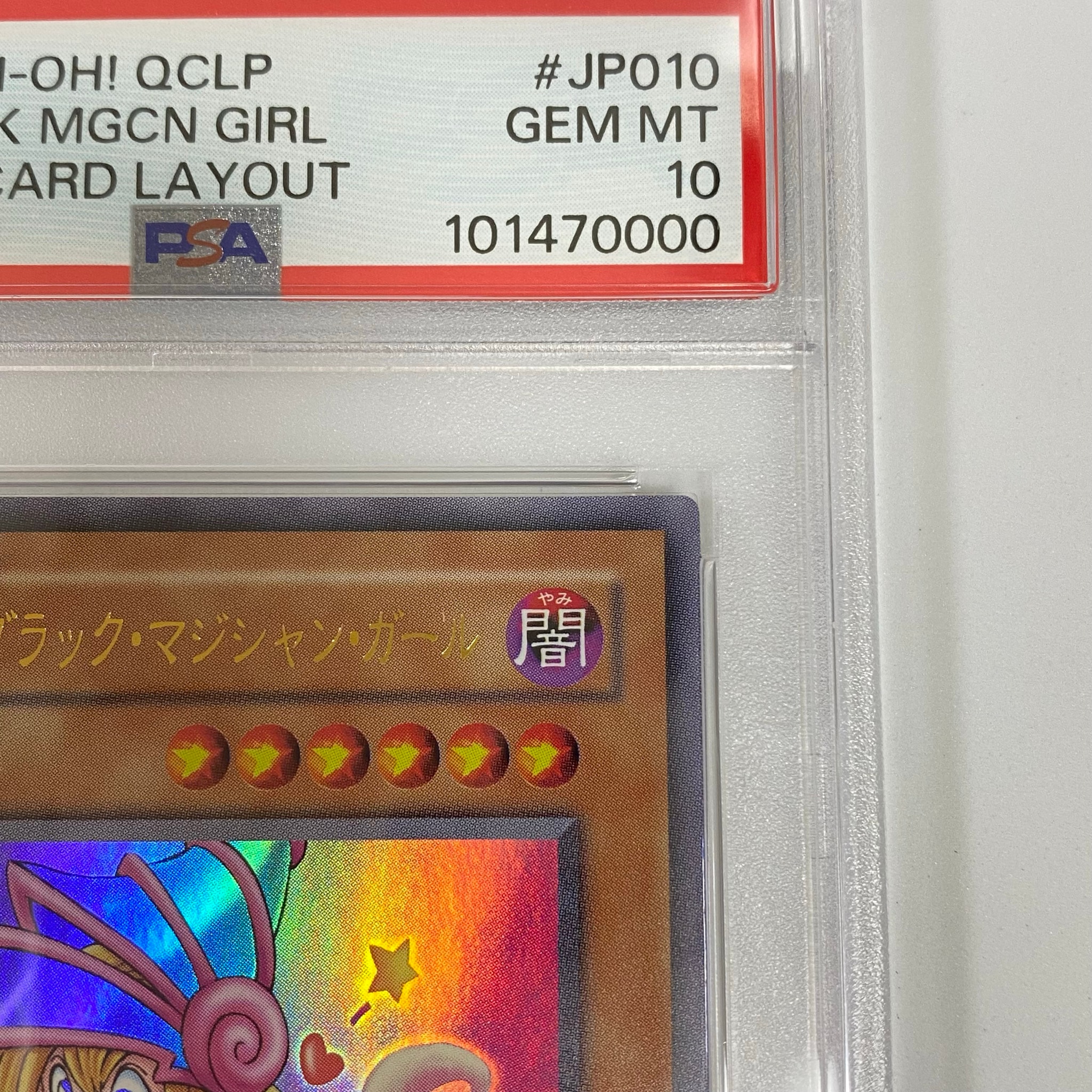 PSA10】トゥーン・ブラック・マジシャン・ガール (復刻版) UR [QCLP