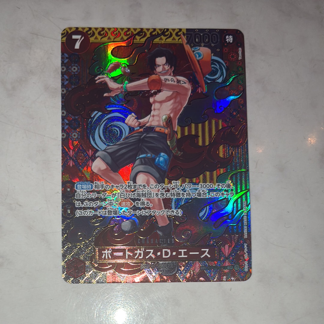 ロロノア・ゾロ SR [ST21-015](プロモーションカード「フラッグシップ