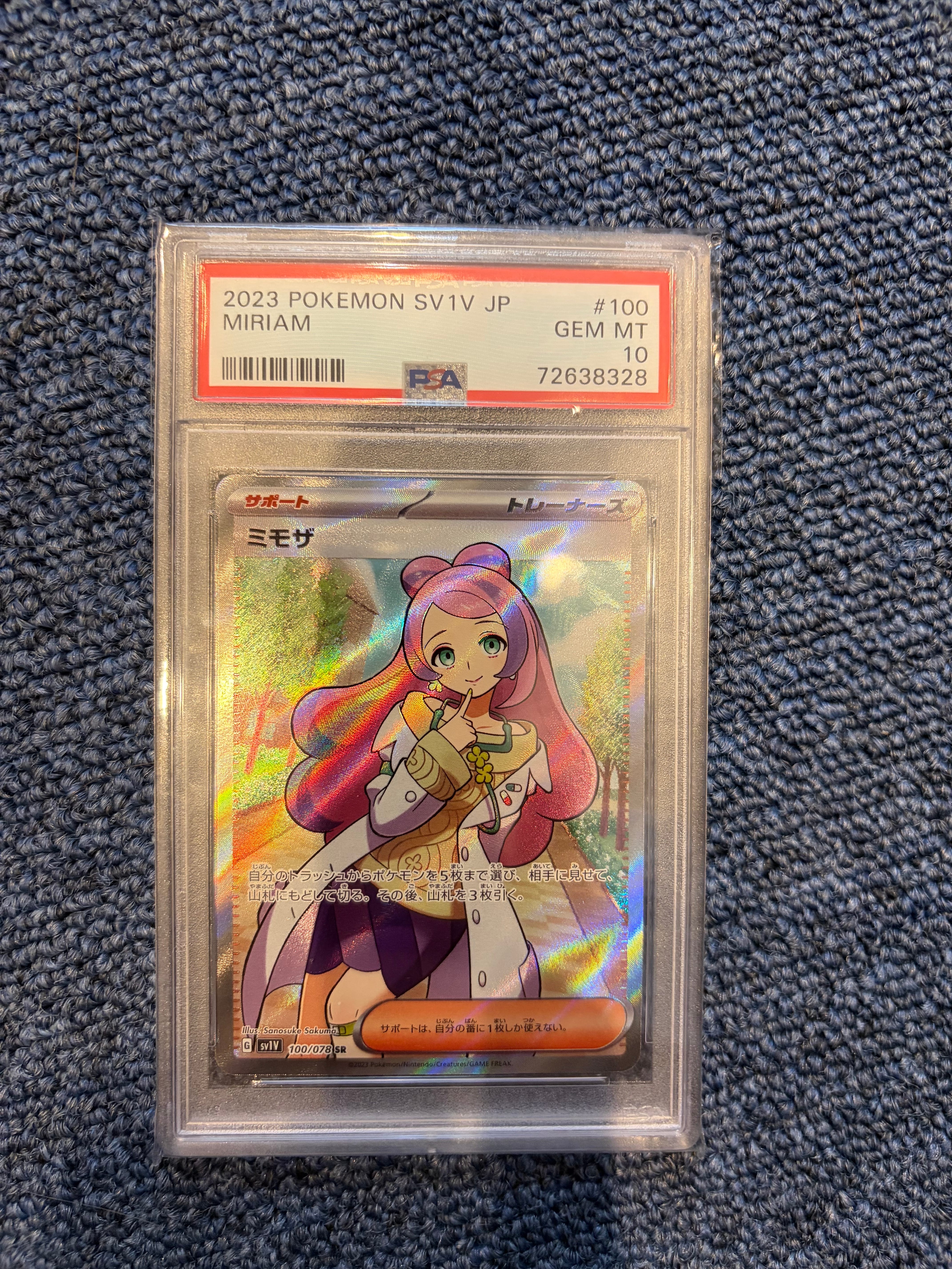 ミモザ SR [SV1V 100/078](スカーレット&バイオレット 拡張パック「バイオレットex」)